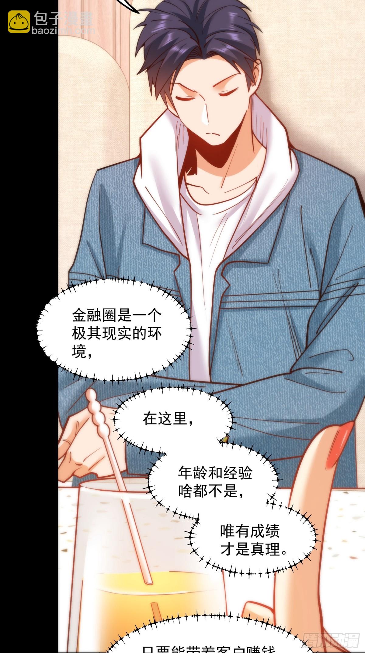 第115话-第115话
