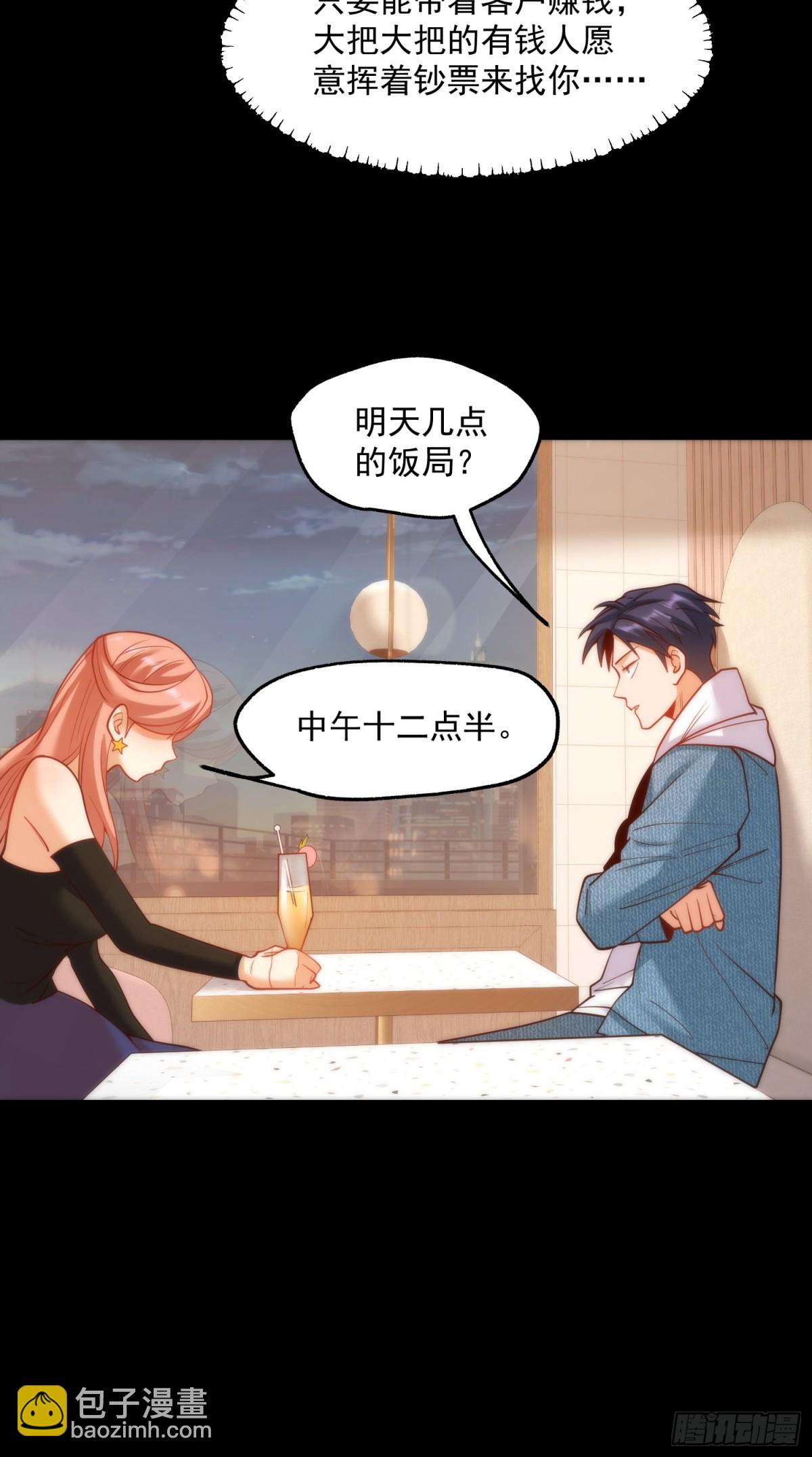 第115话-第115话