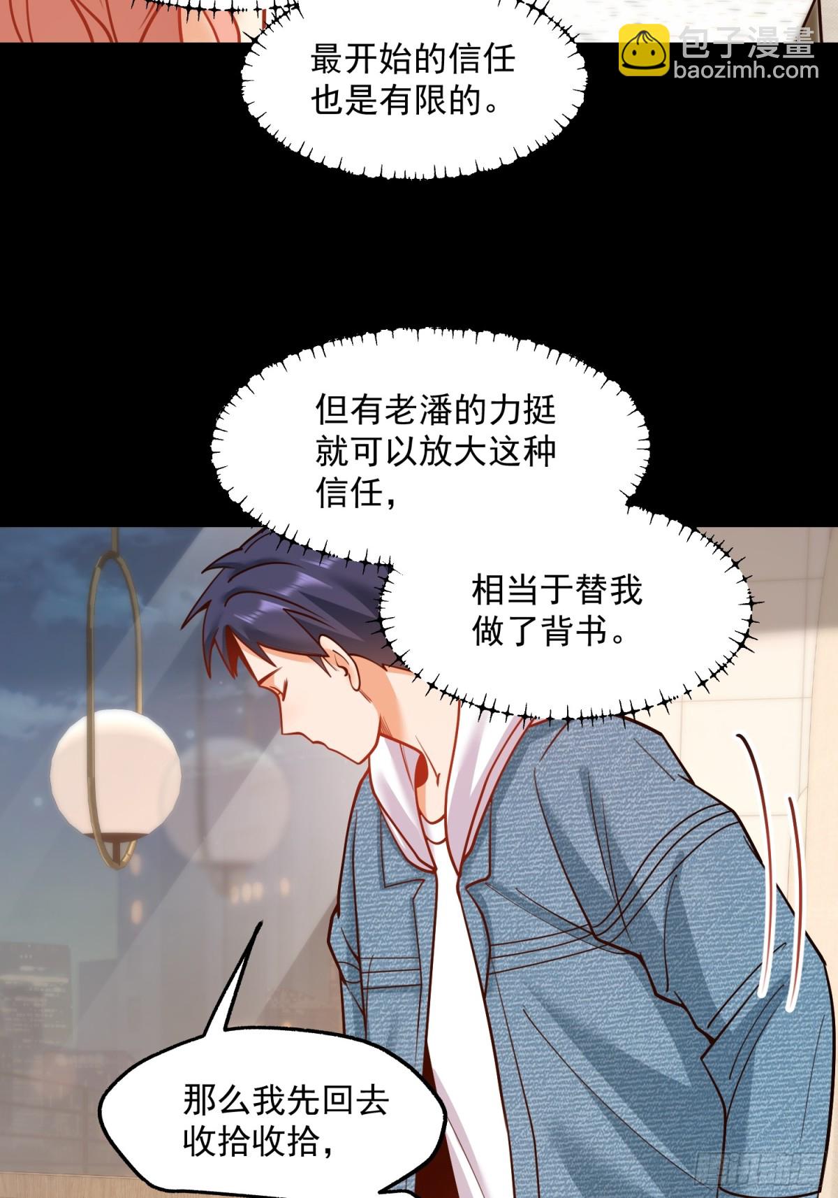 第115话-第115话