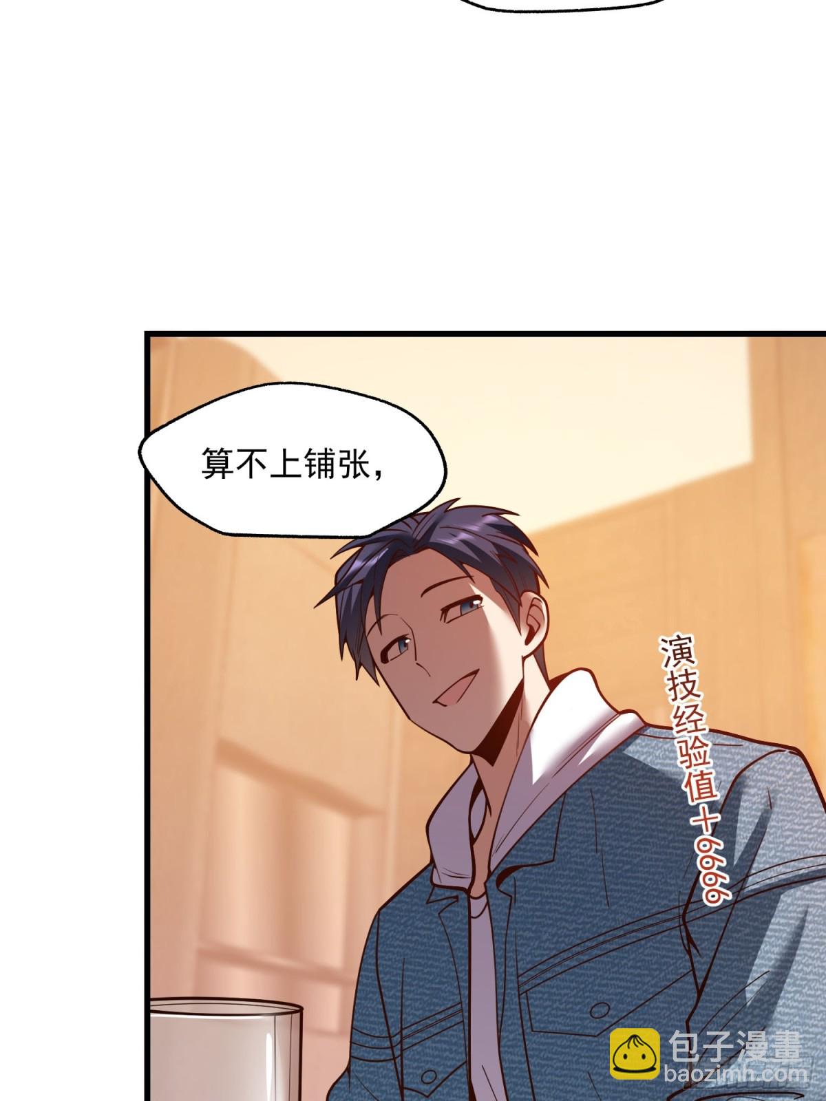 第115话-第115话