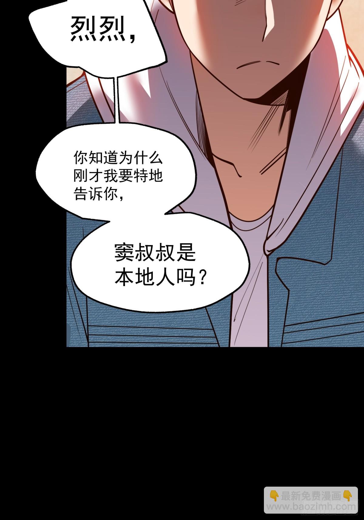 第115话-第115话