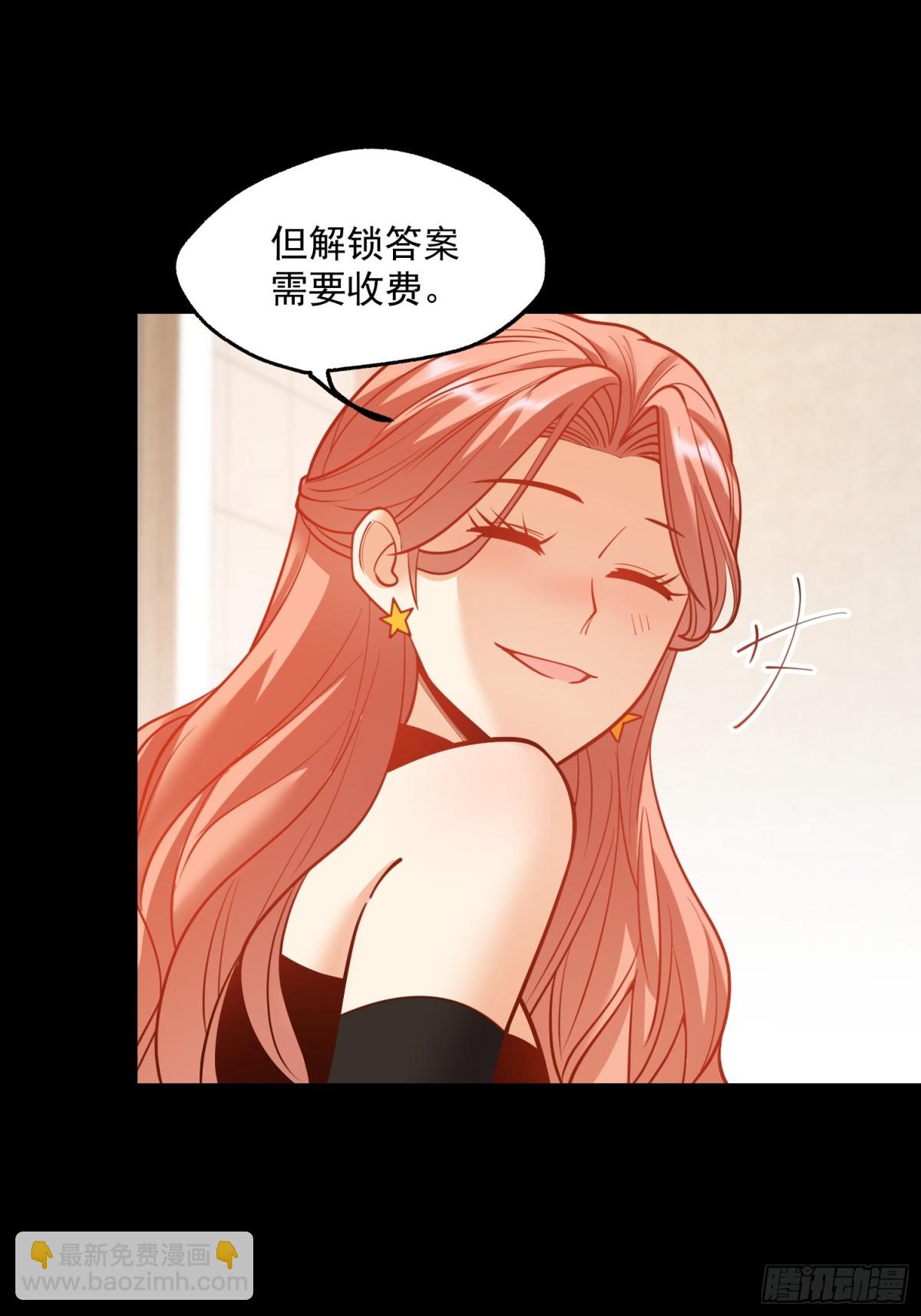 第115话-第115话