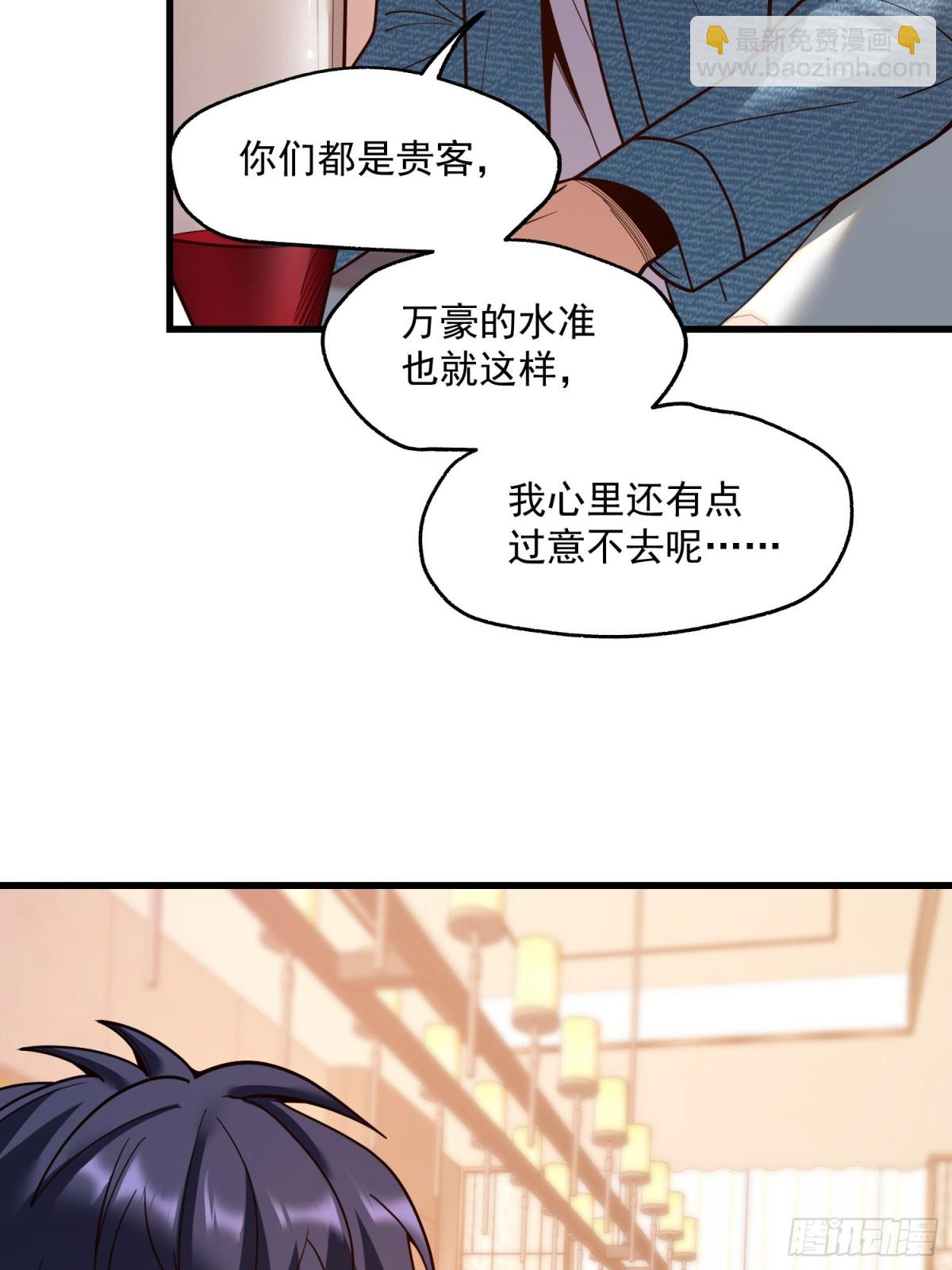 第115话-第115话