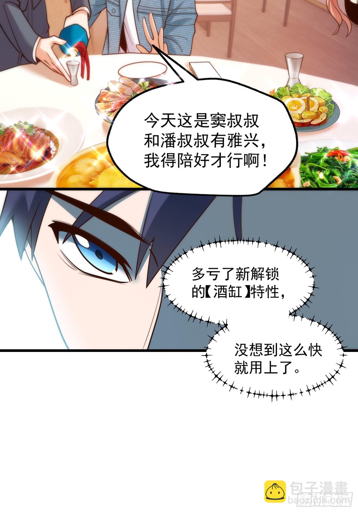 第117话-第117话