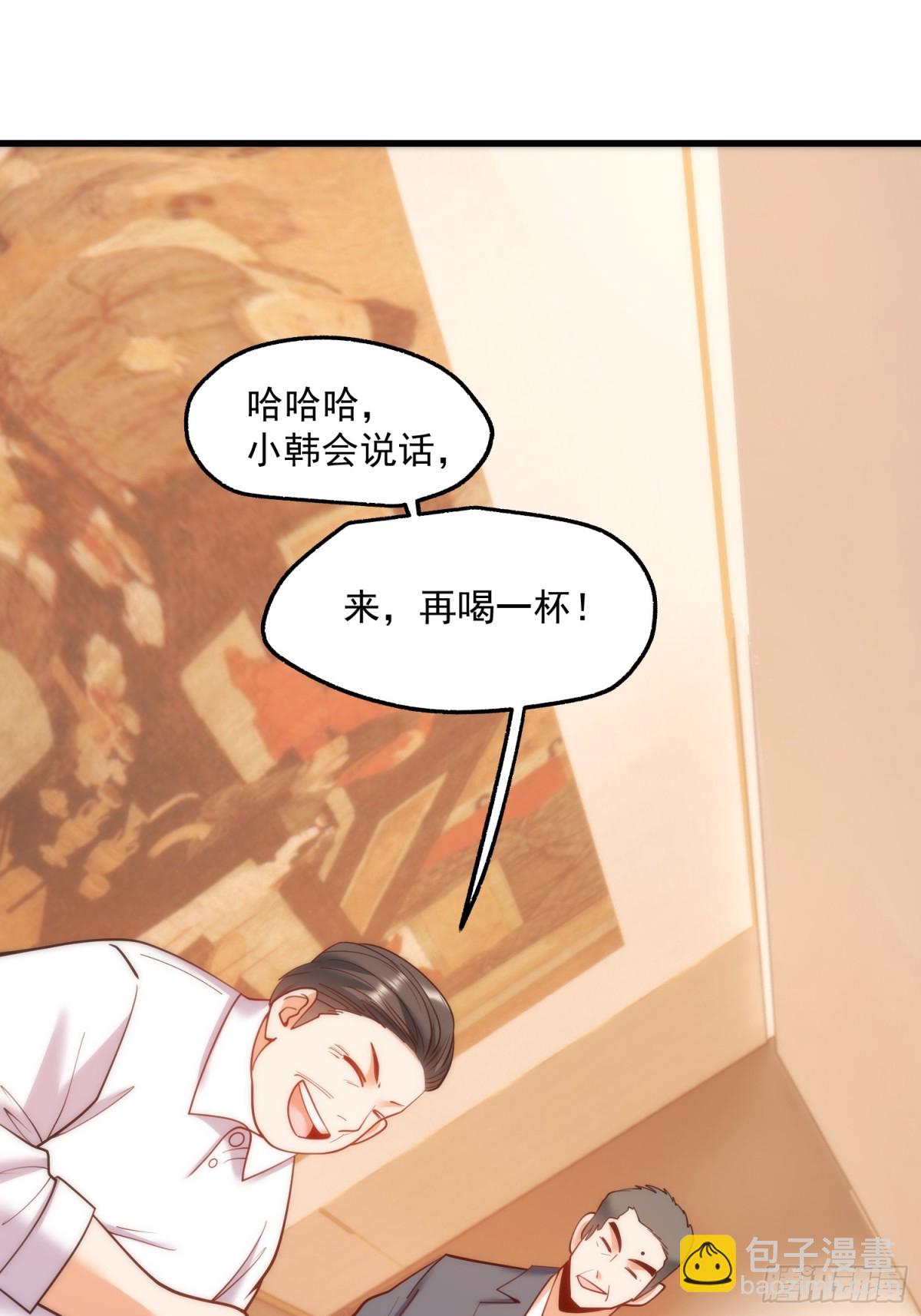 第117话-第117话