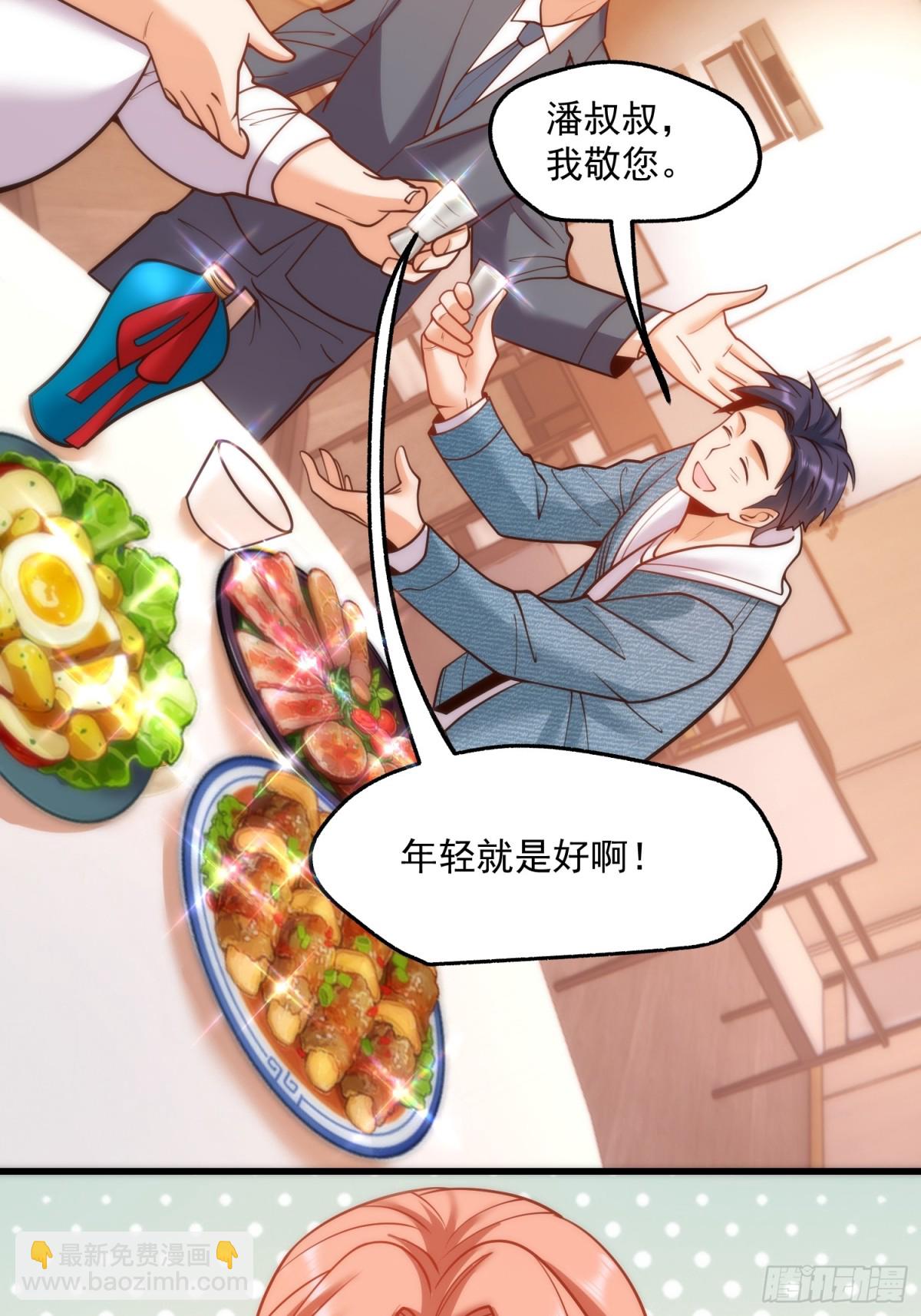 第117话-第117话