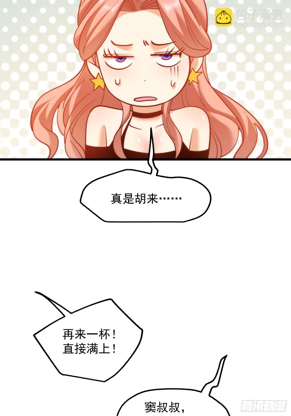 第117话-第117话