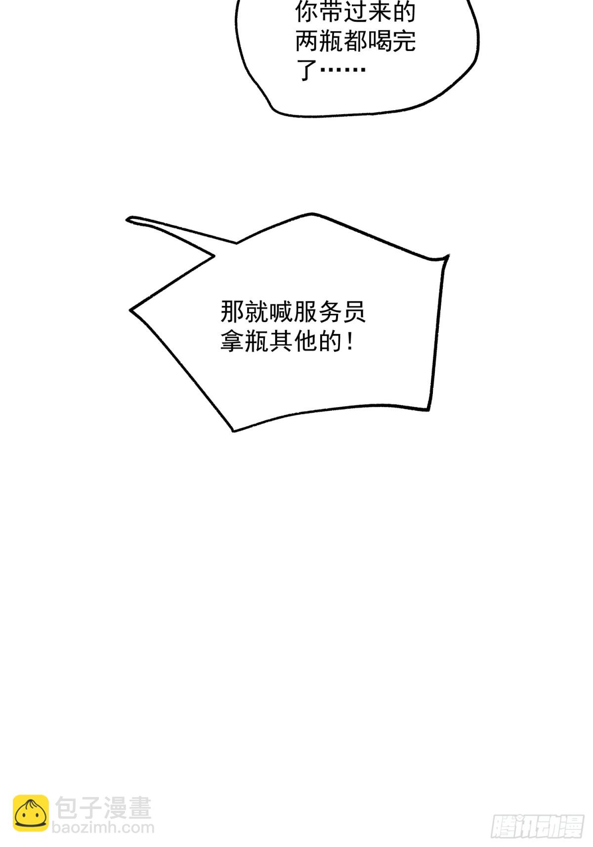 第117话-第117话