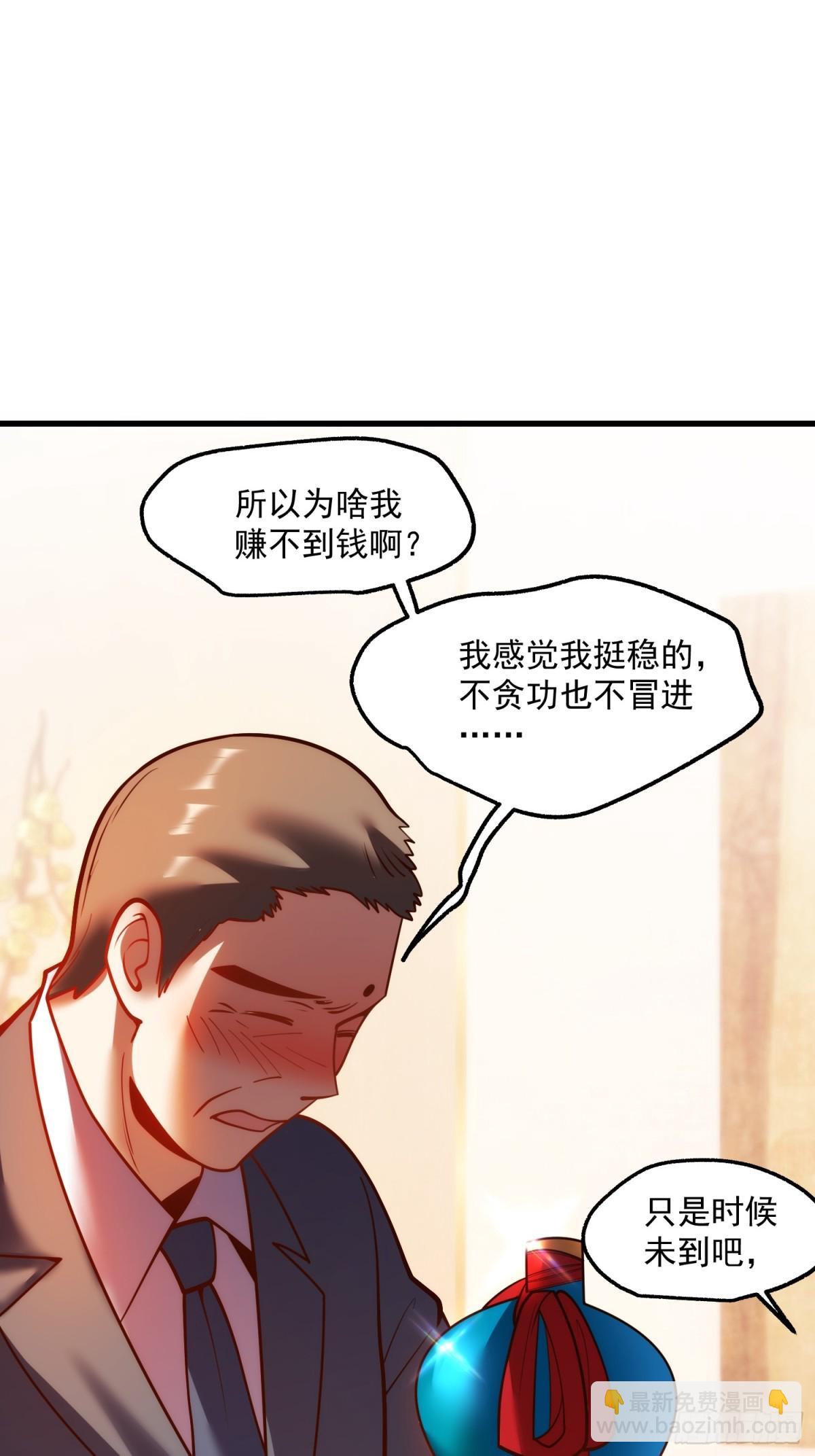 第117话-第117话