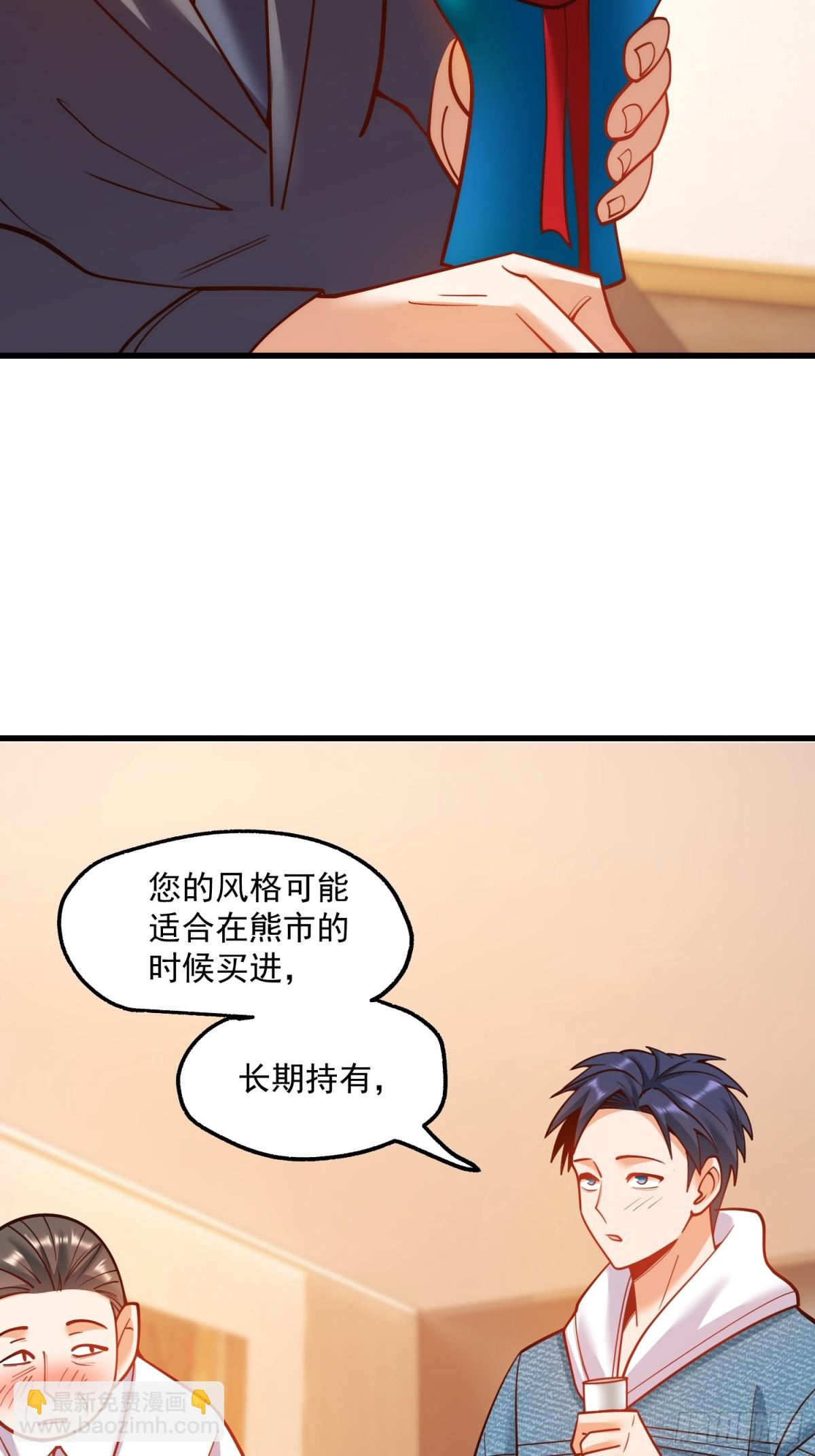 第117话-第117话