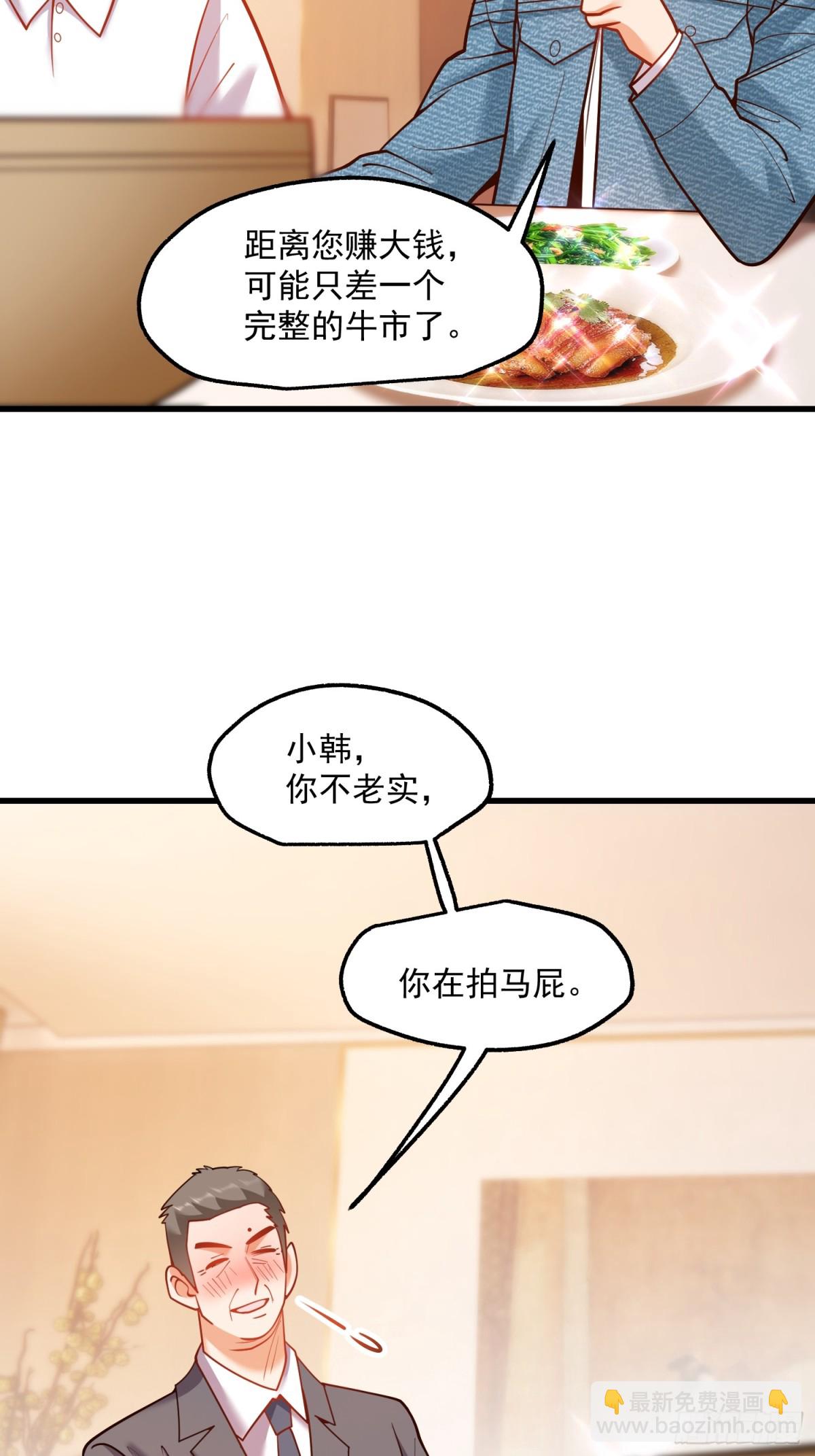 第117话-第117话