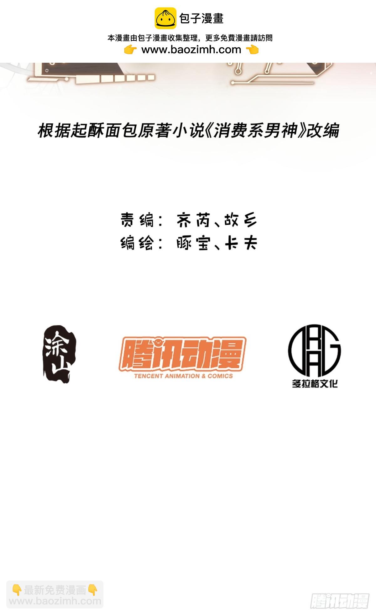 第117话-第117话