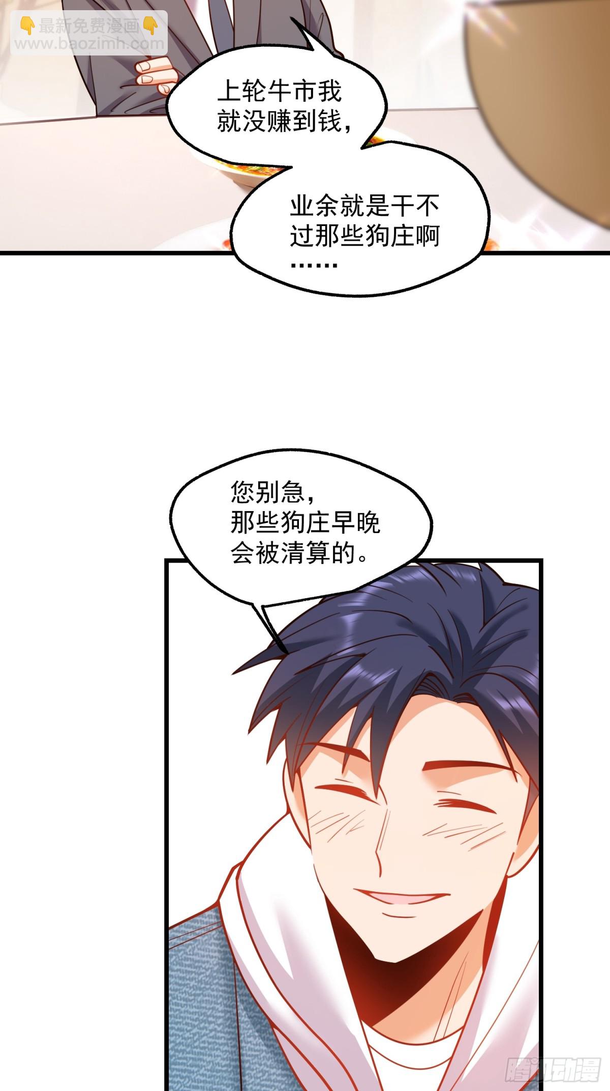 第117话-第117话