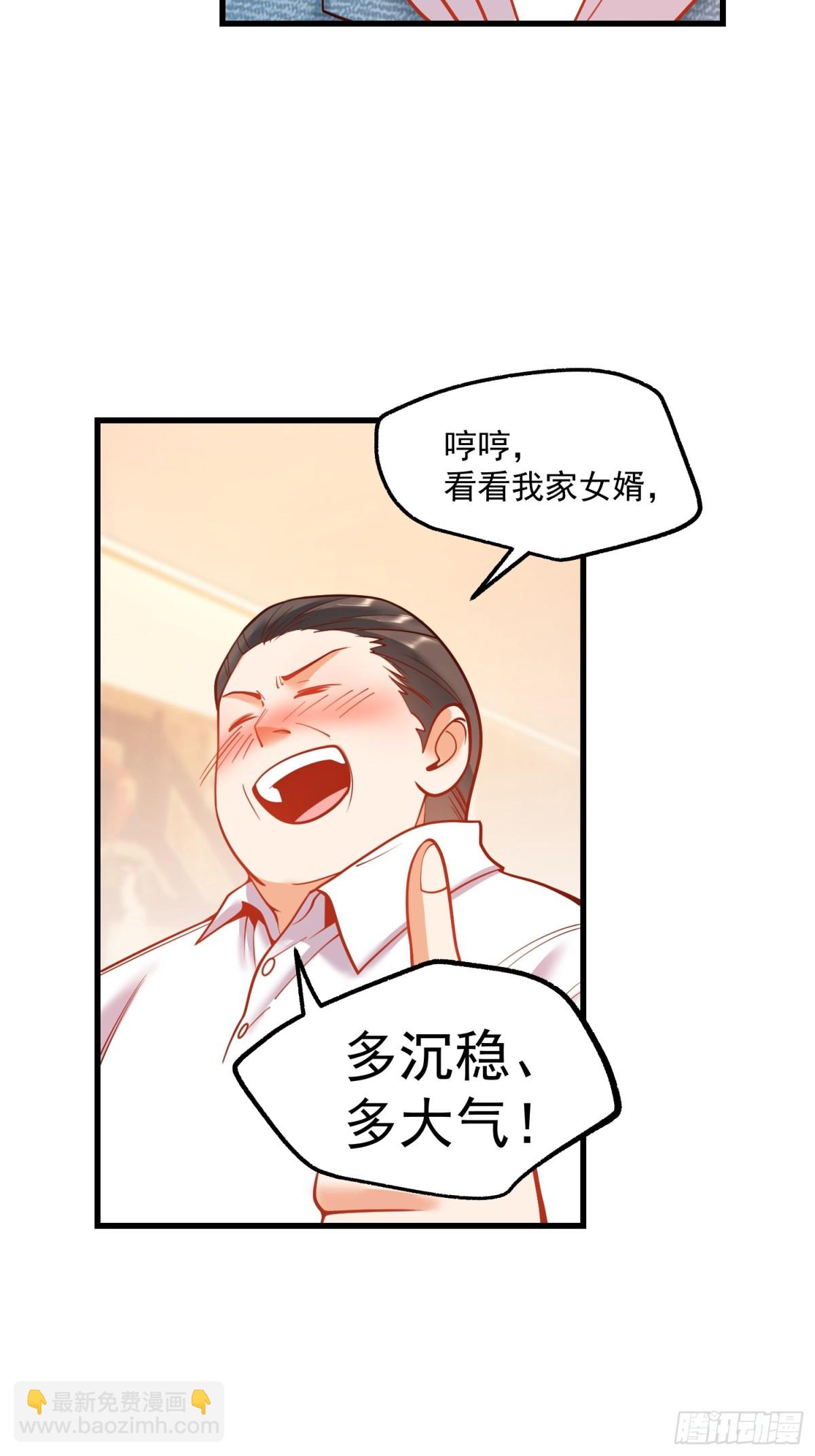 第117话-第117话