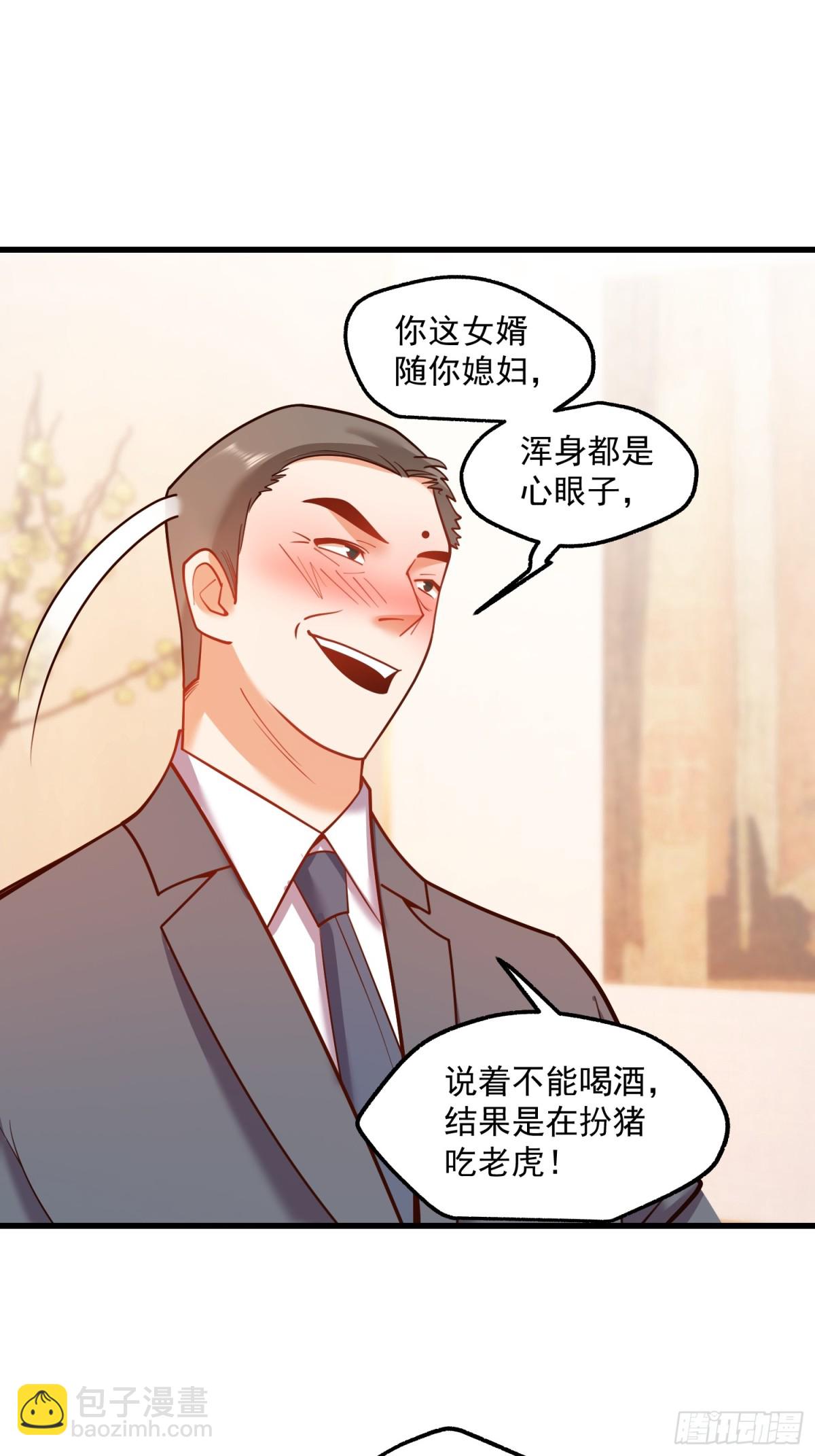 第117话-第117话