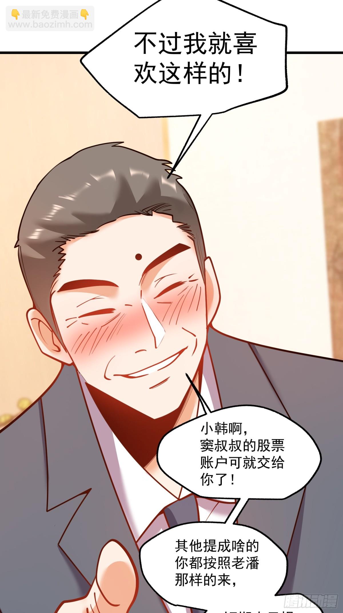 第117话-第117话
