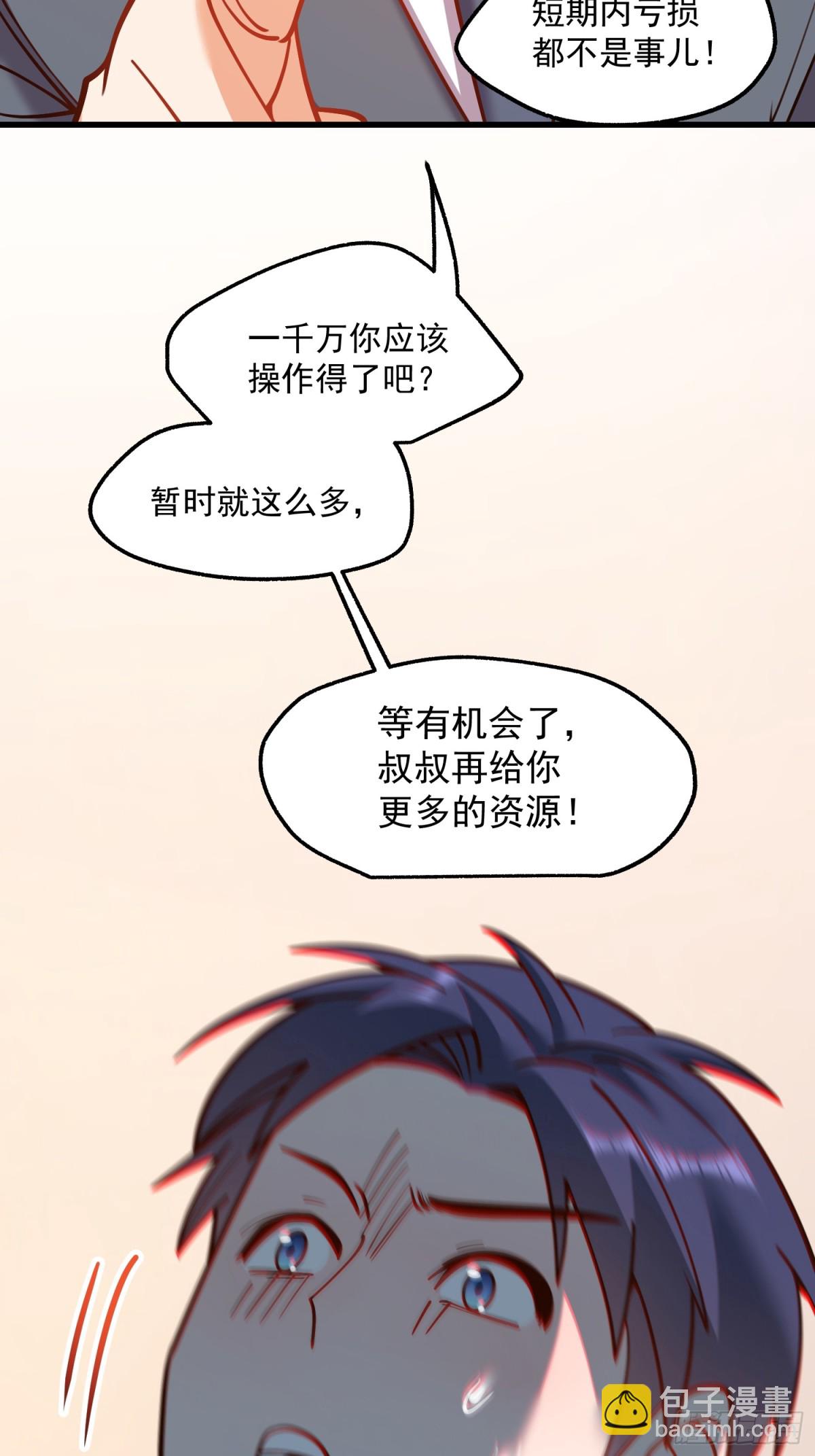第117话-第117话