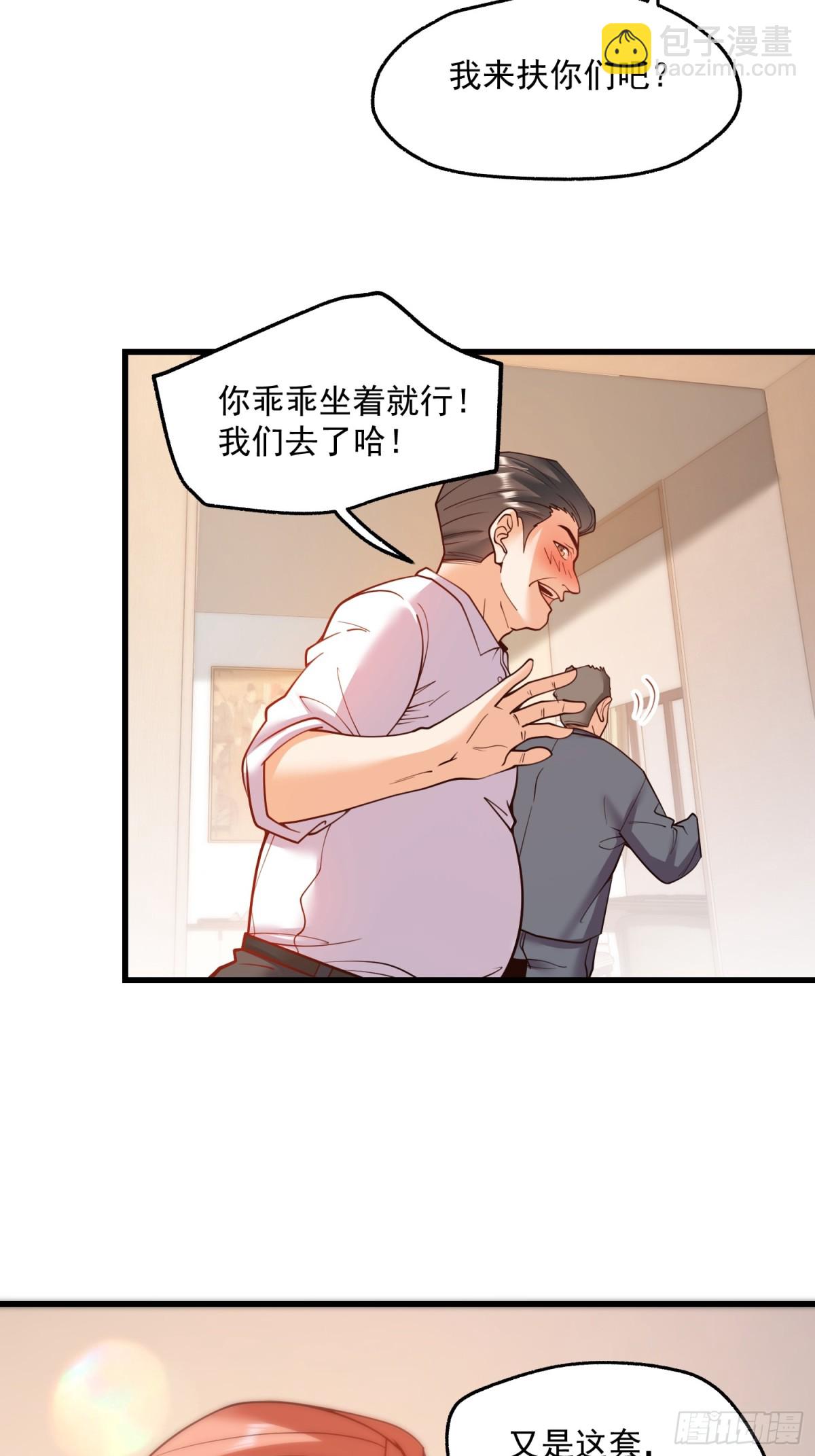 第117话-第117话