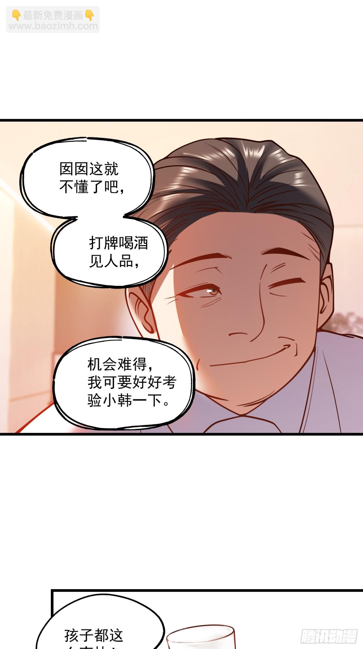 第117话-第117话