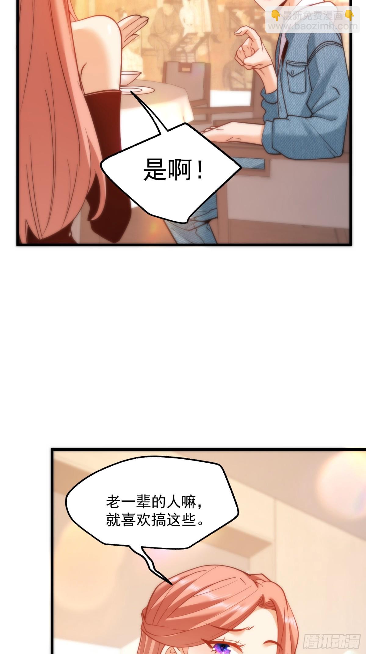 第117话-第117话