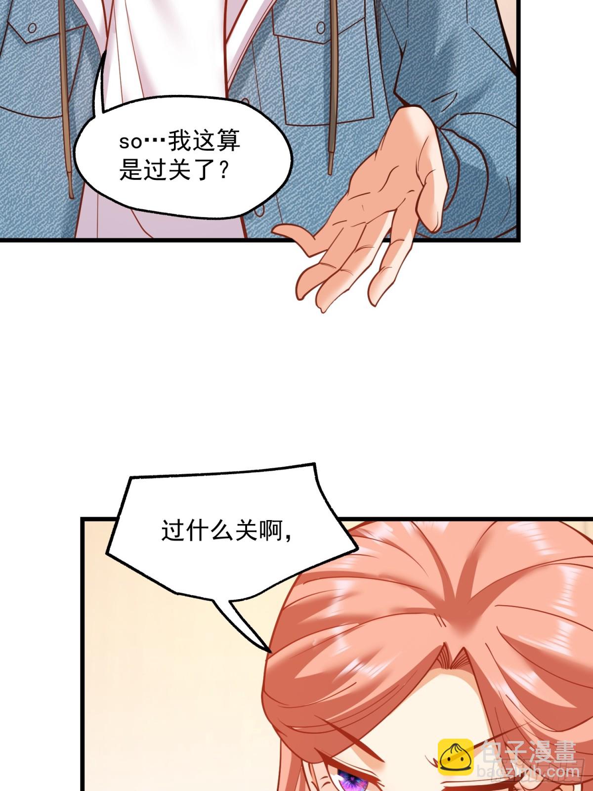 第117话-第117话