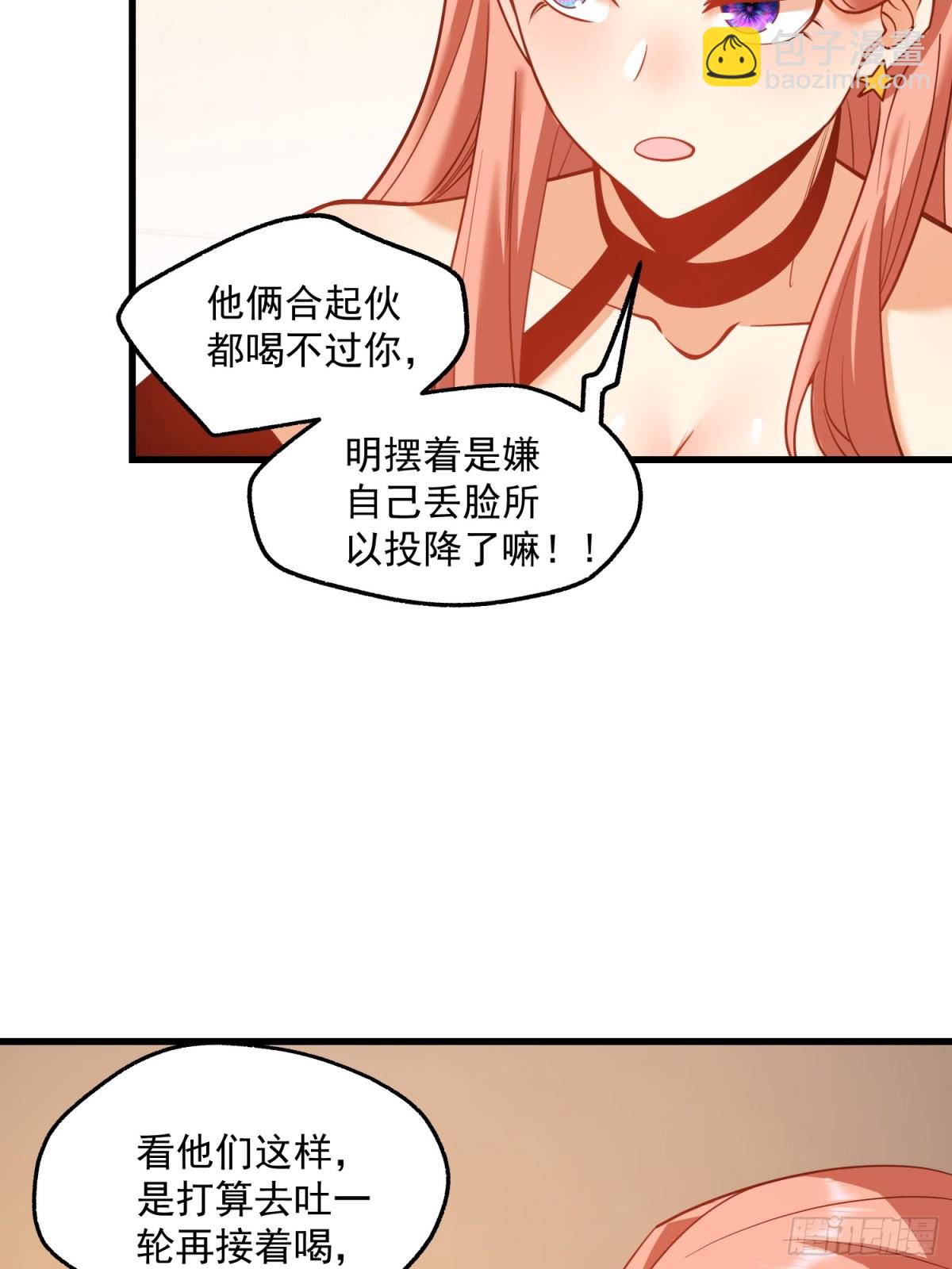 第117话-第117话