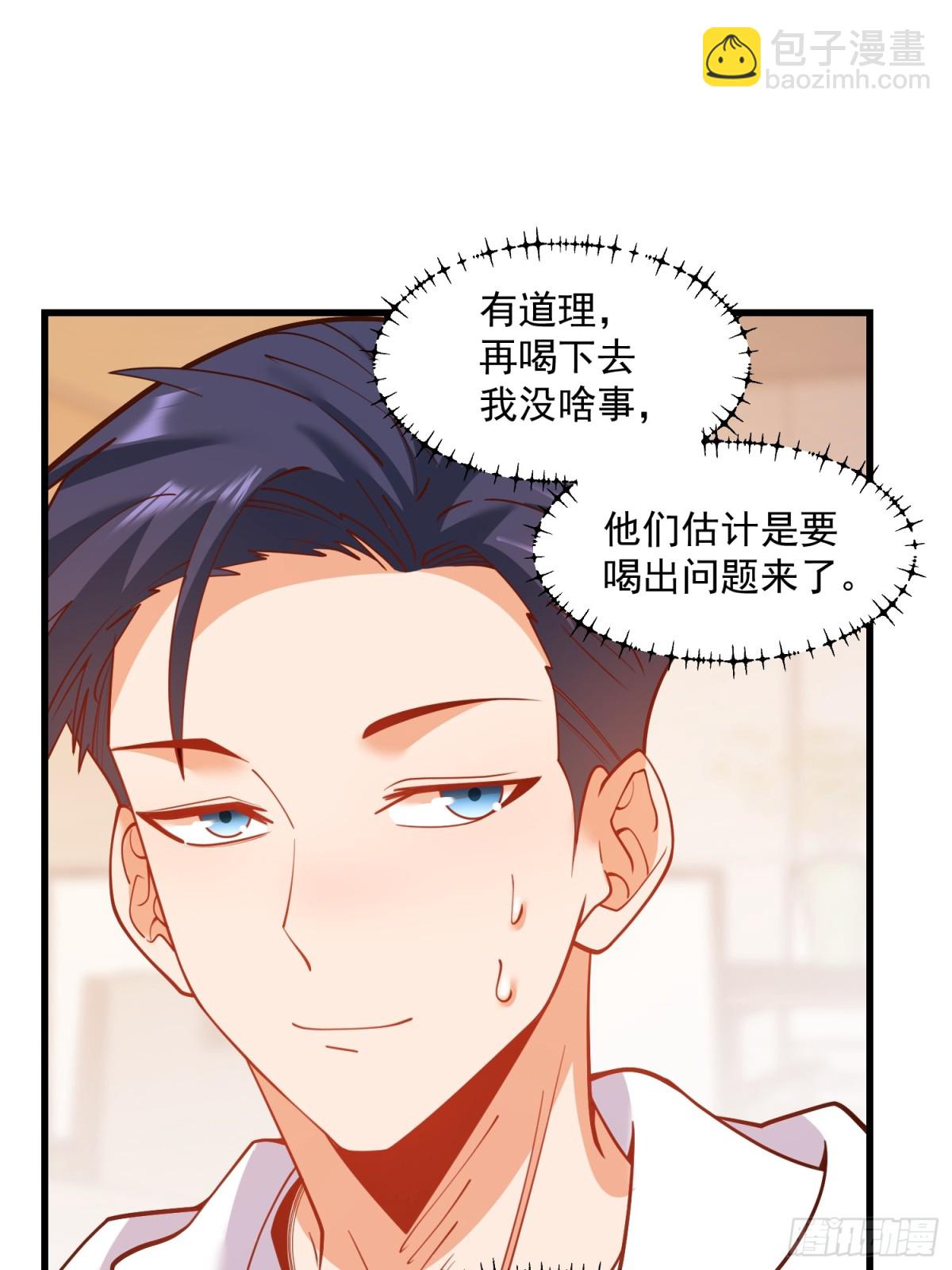 第117话-第117话