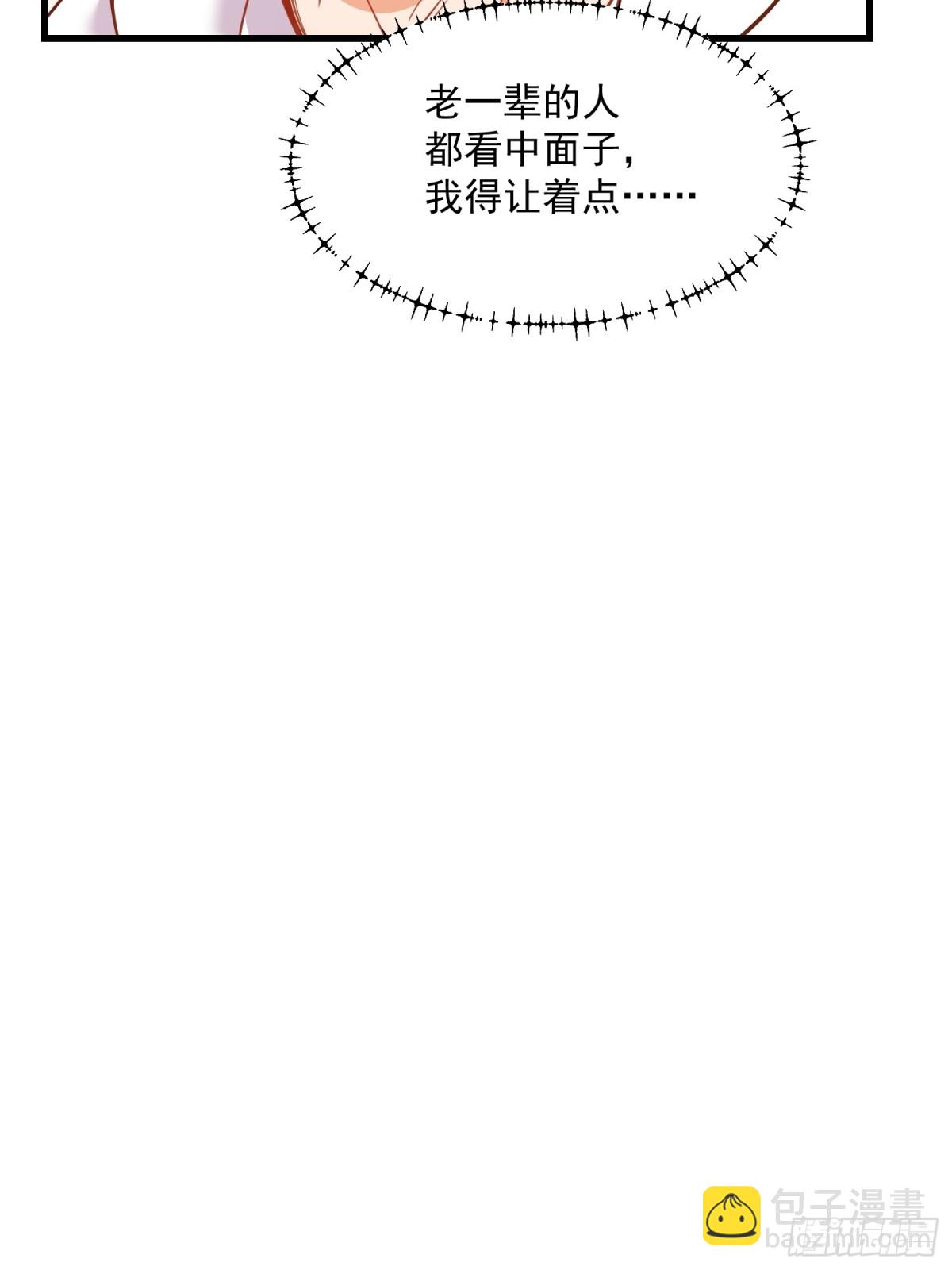 第117话-第117话