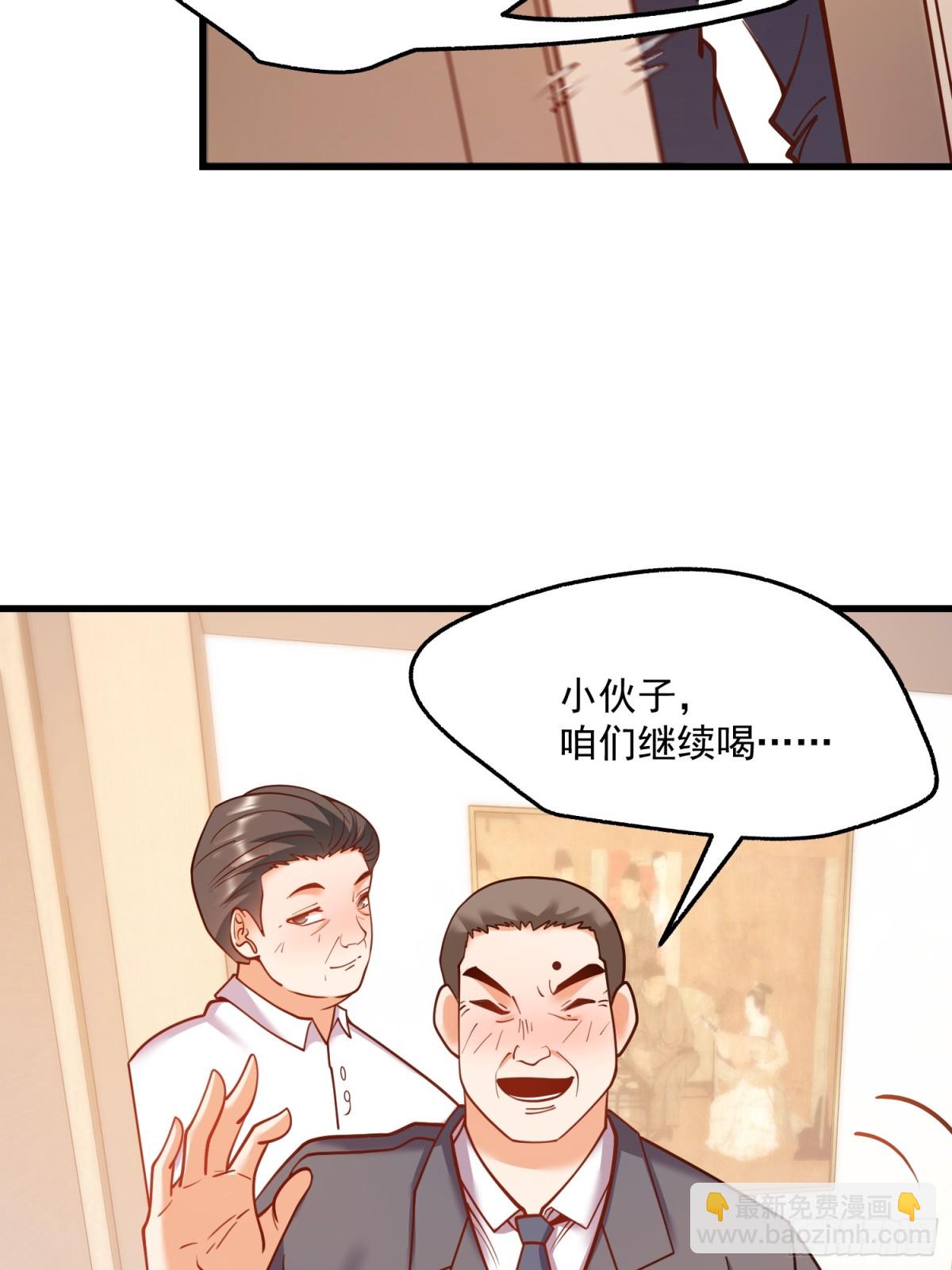 第117话-第117话