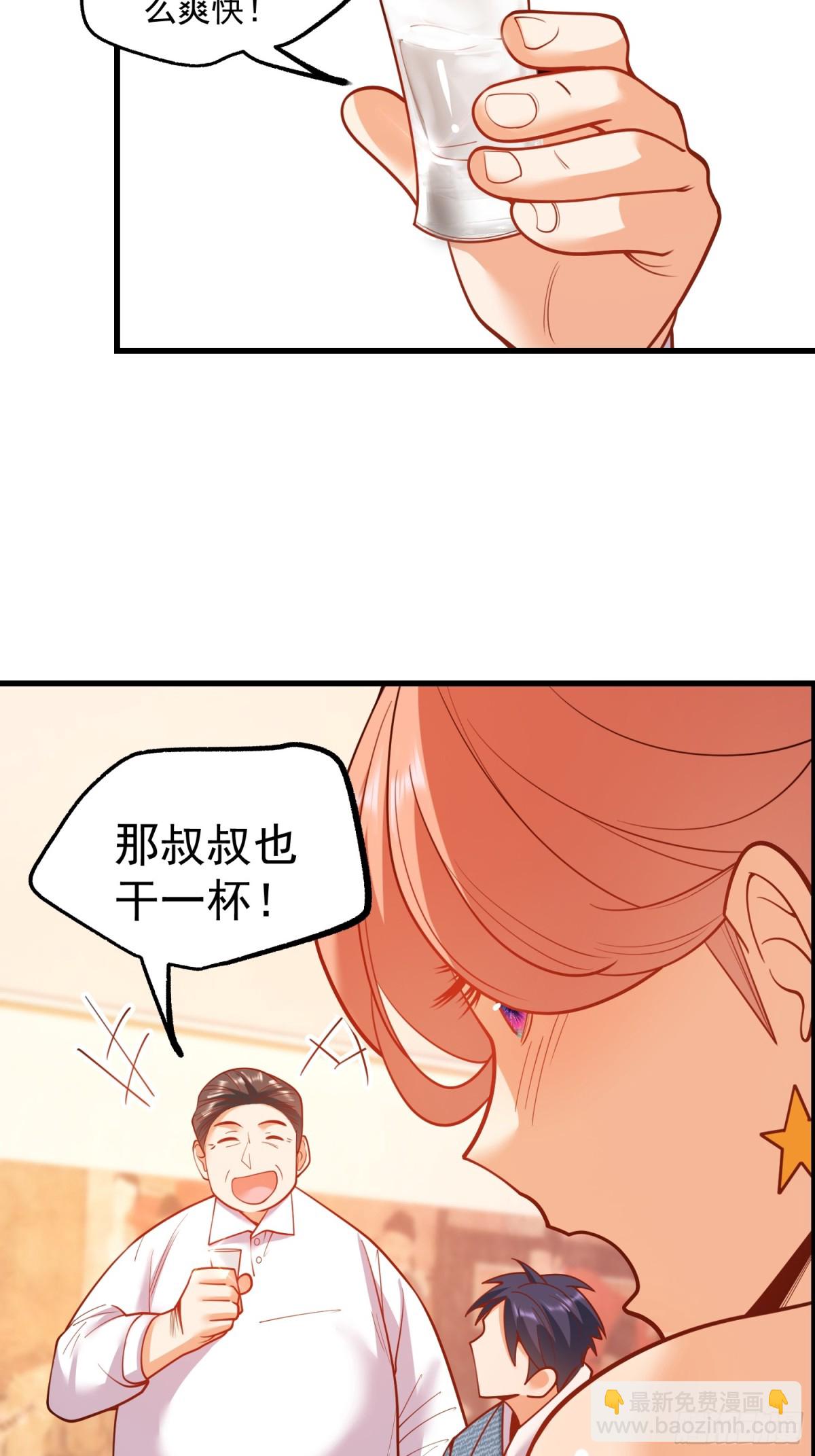 第117话-第117话