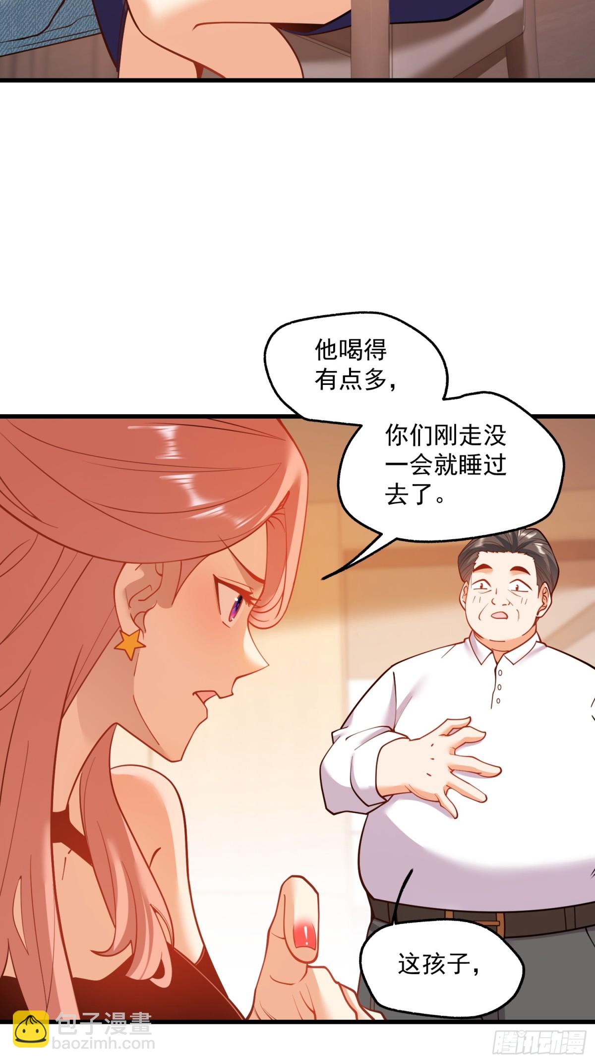第117话-第117话