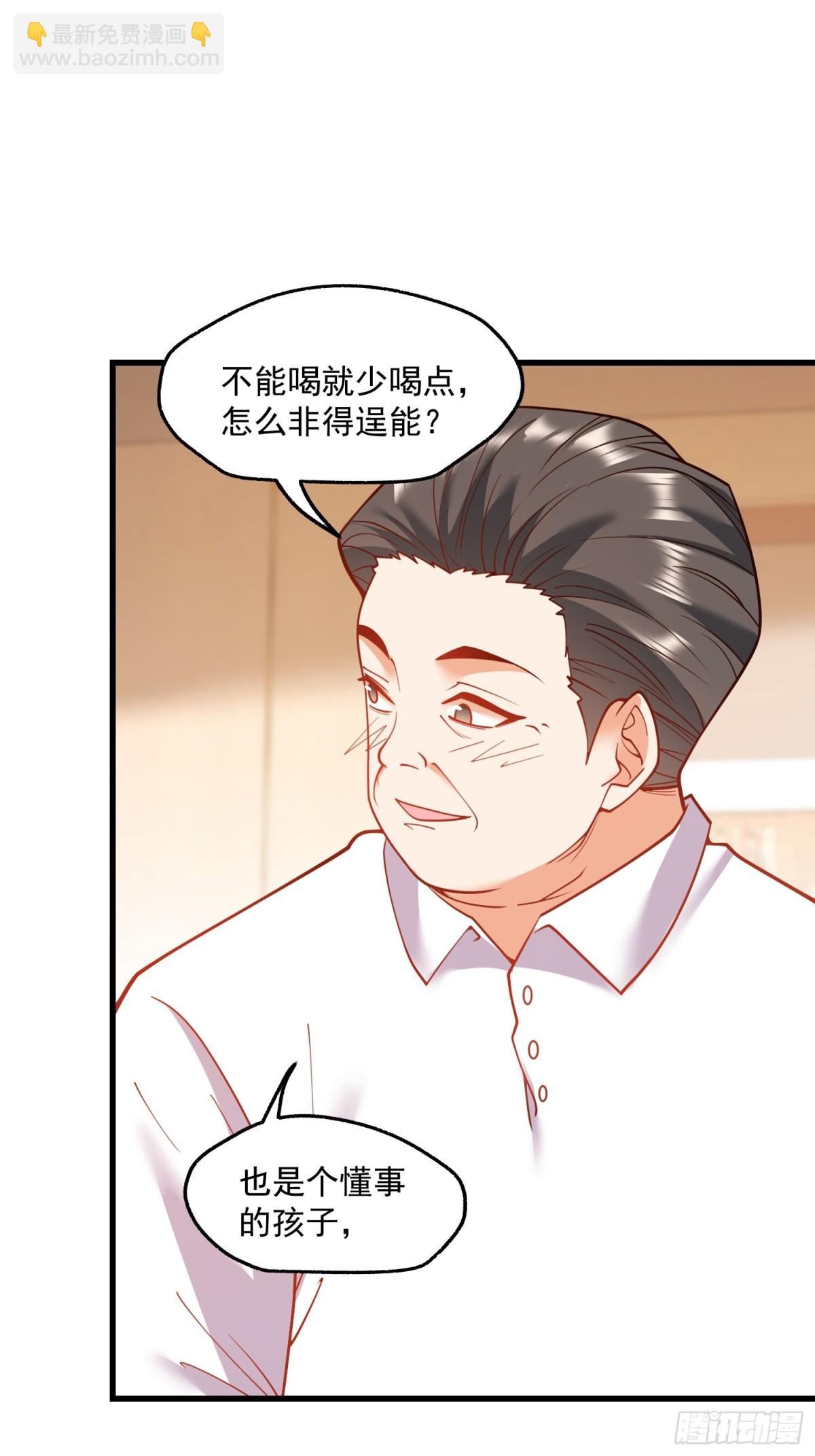 第117话-第117话