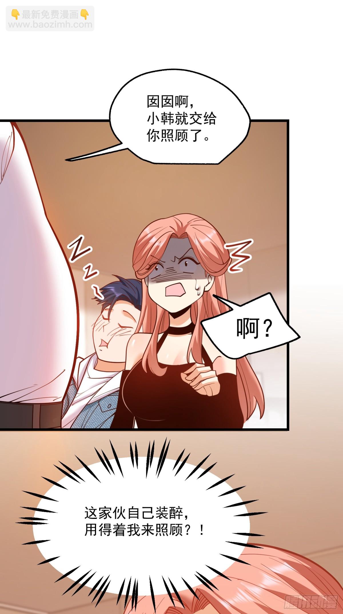 第117话-第117话