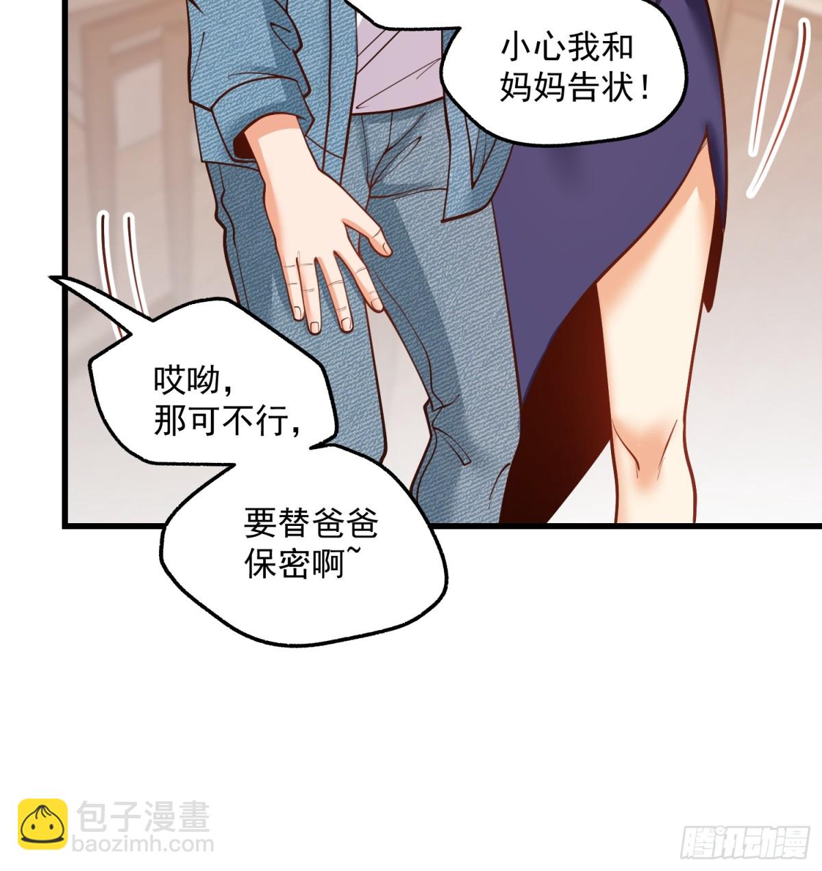 第117话-第117话