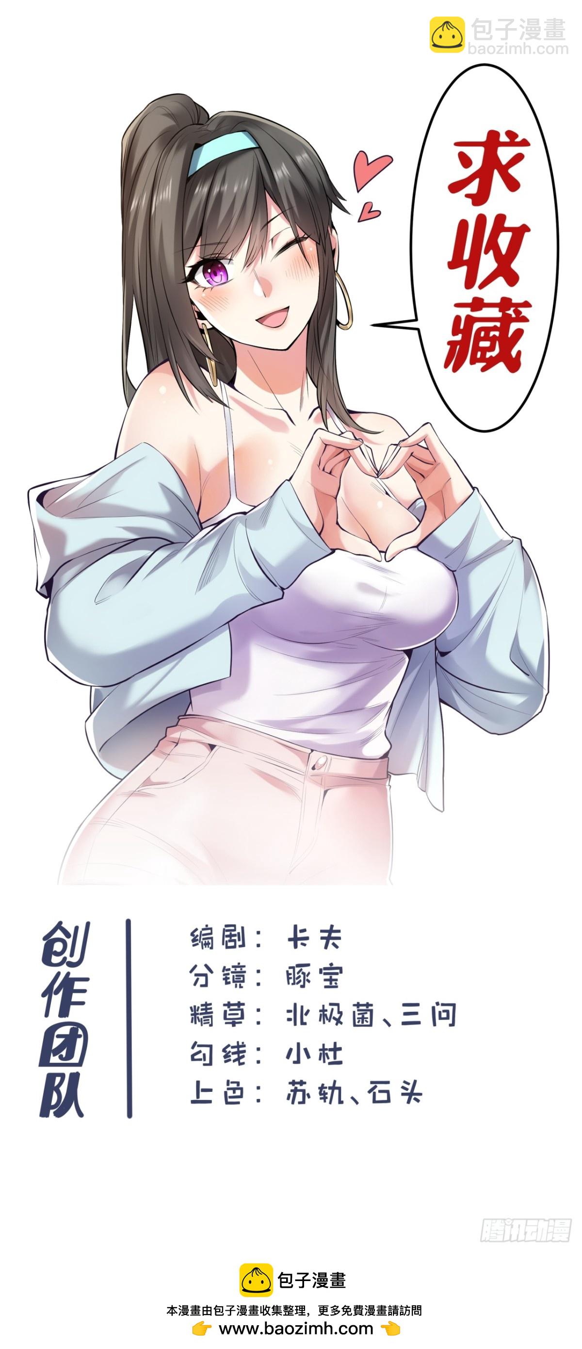 第117话-第117话