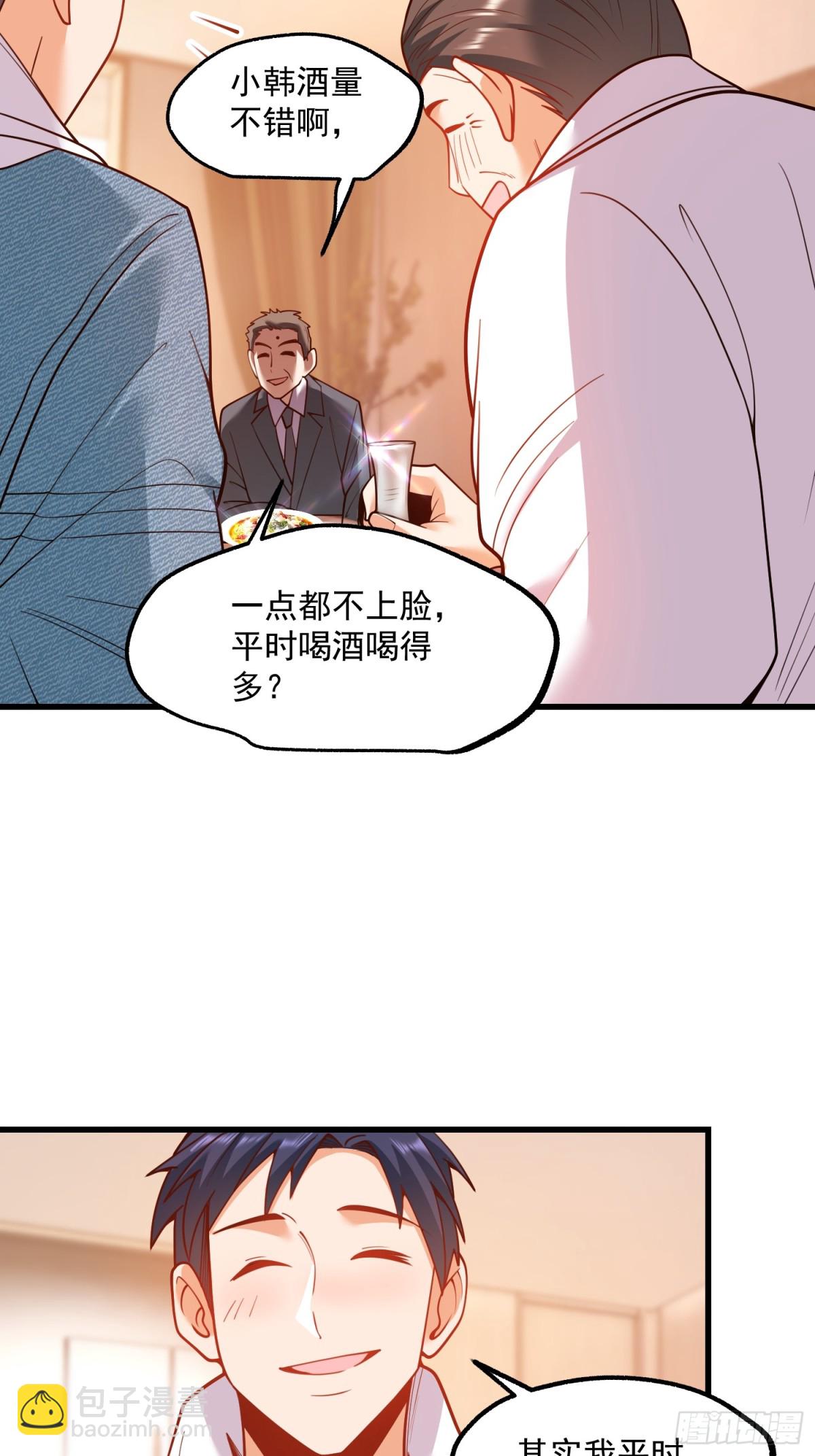 第117话-第117话
