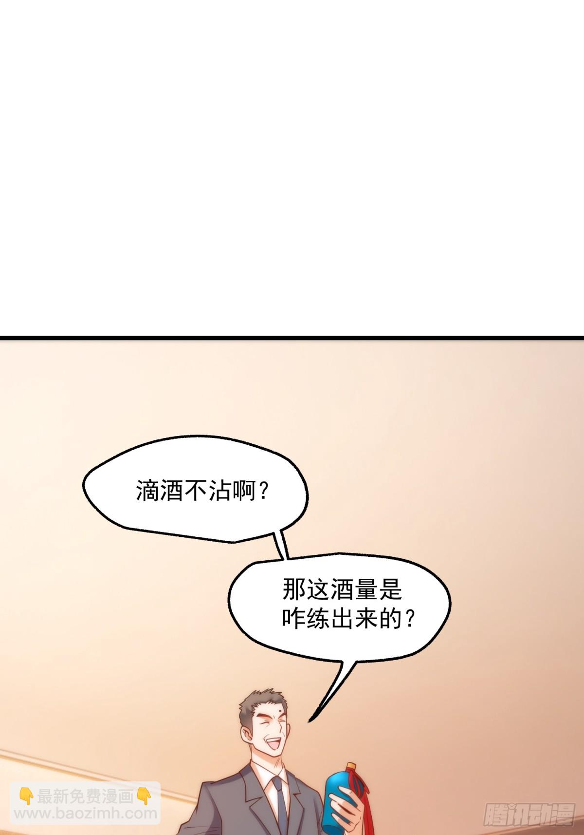 第117话-第117话