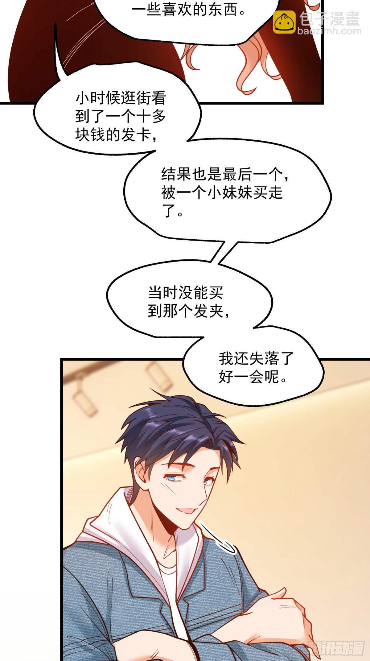 第119话-第119话