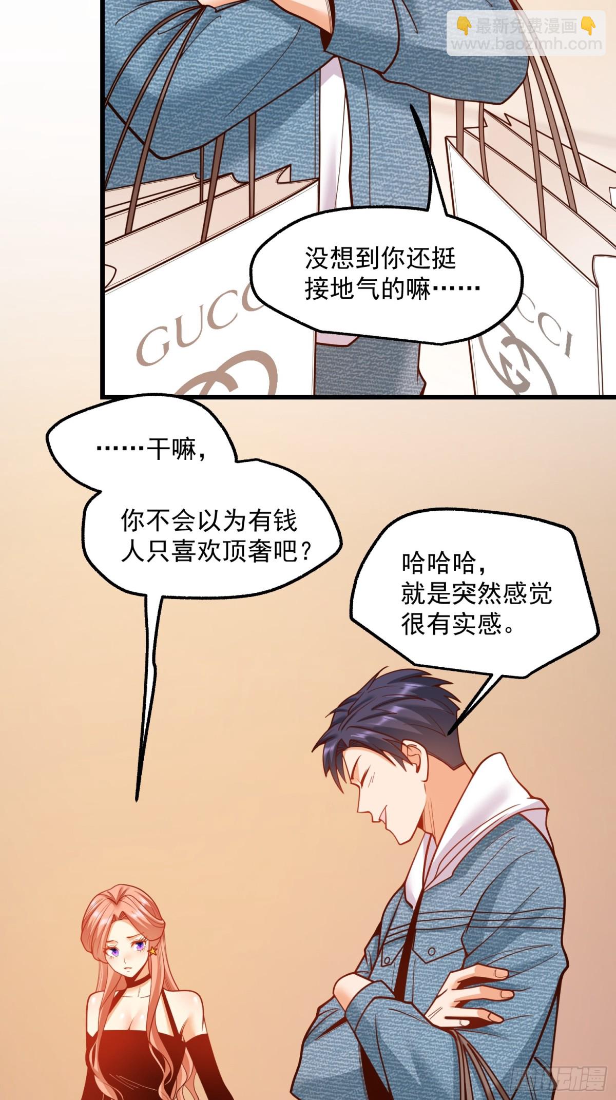 第119话-第119话