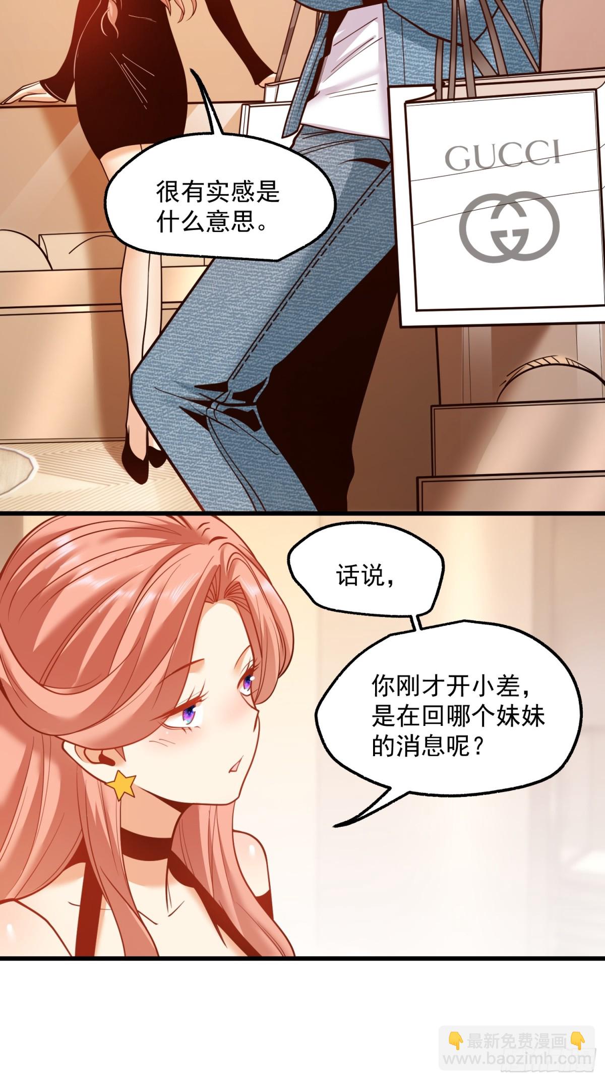 第119话-第119话