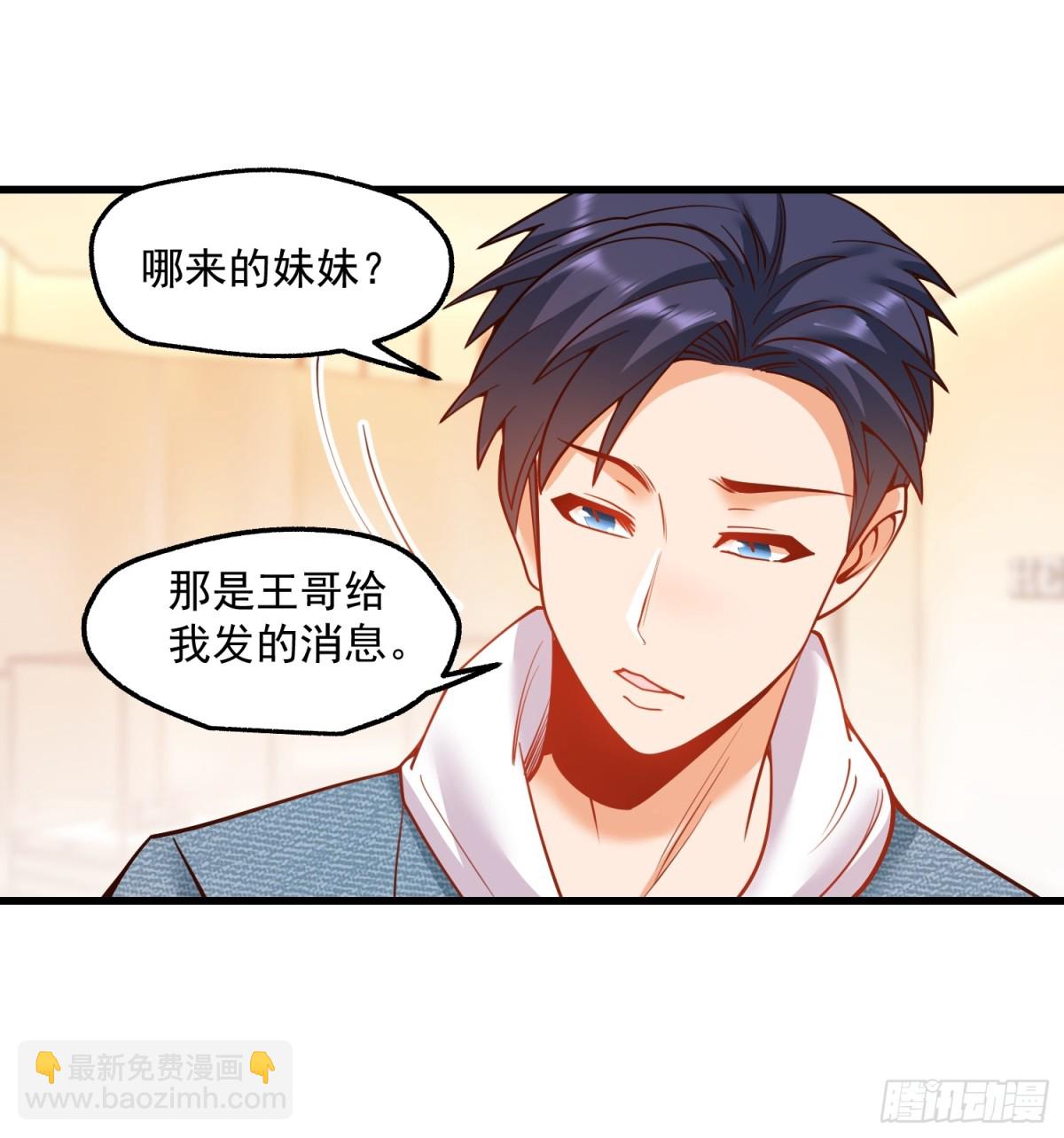 第119话-第119话