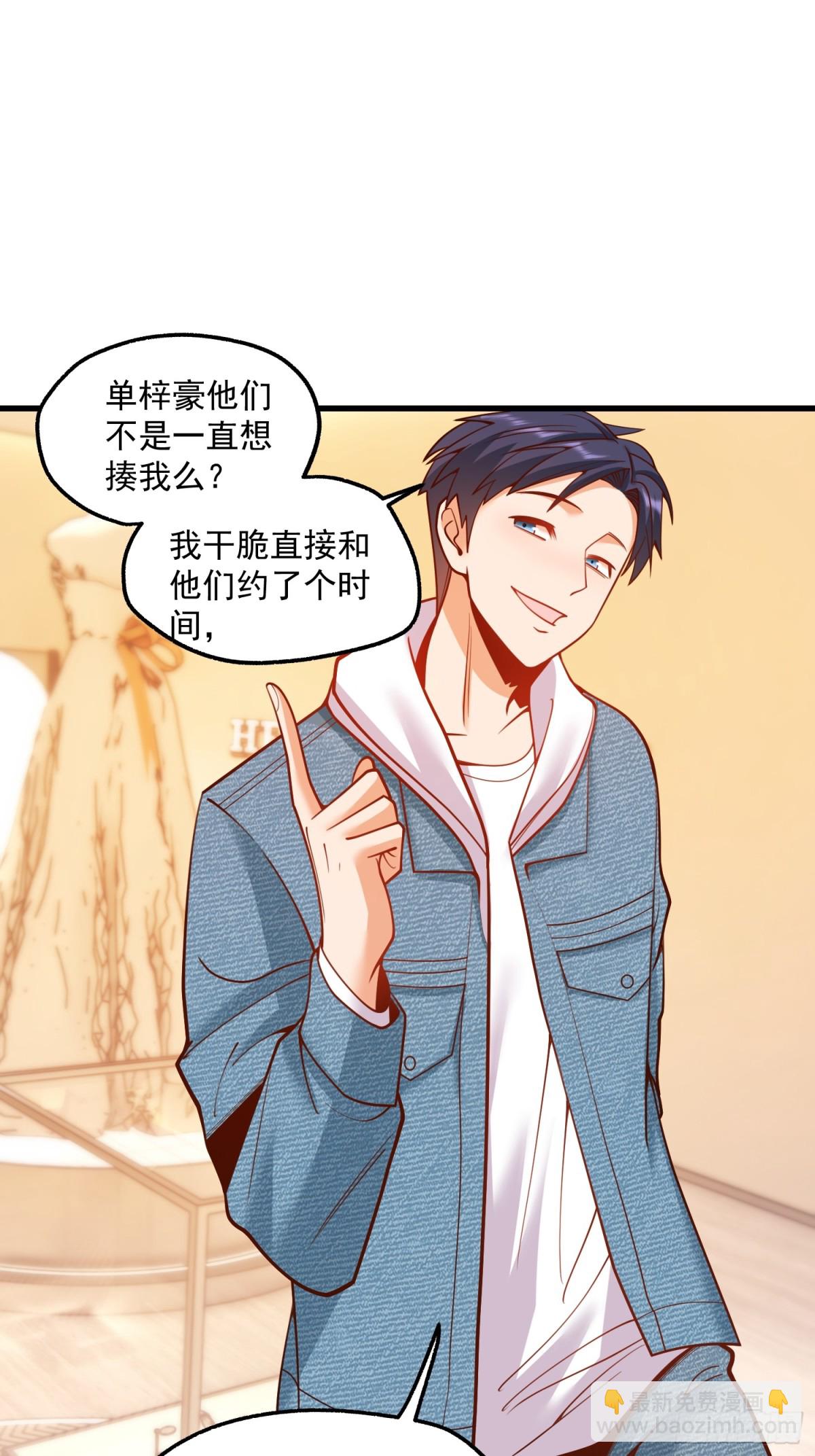第119话-第119话