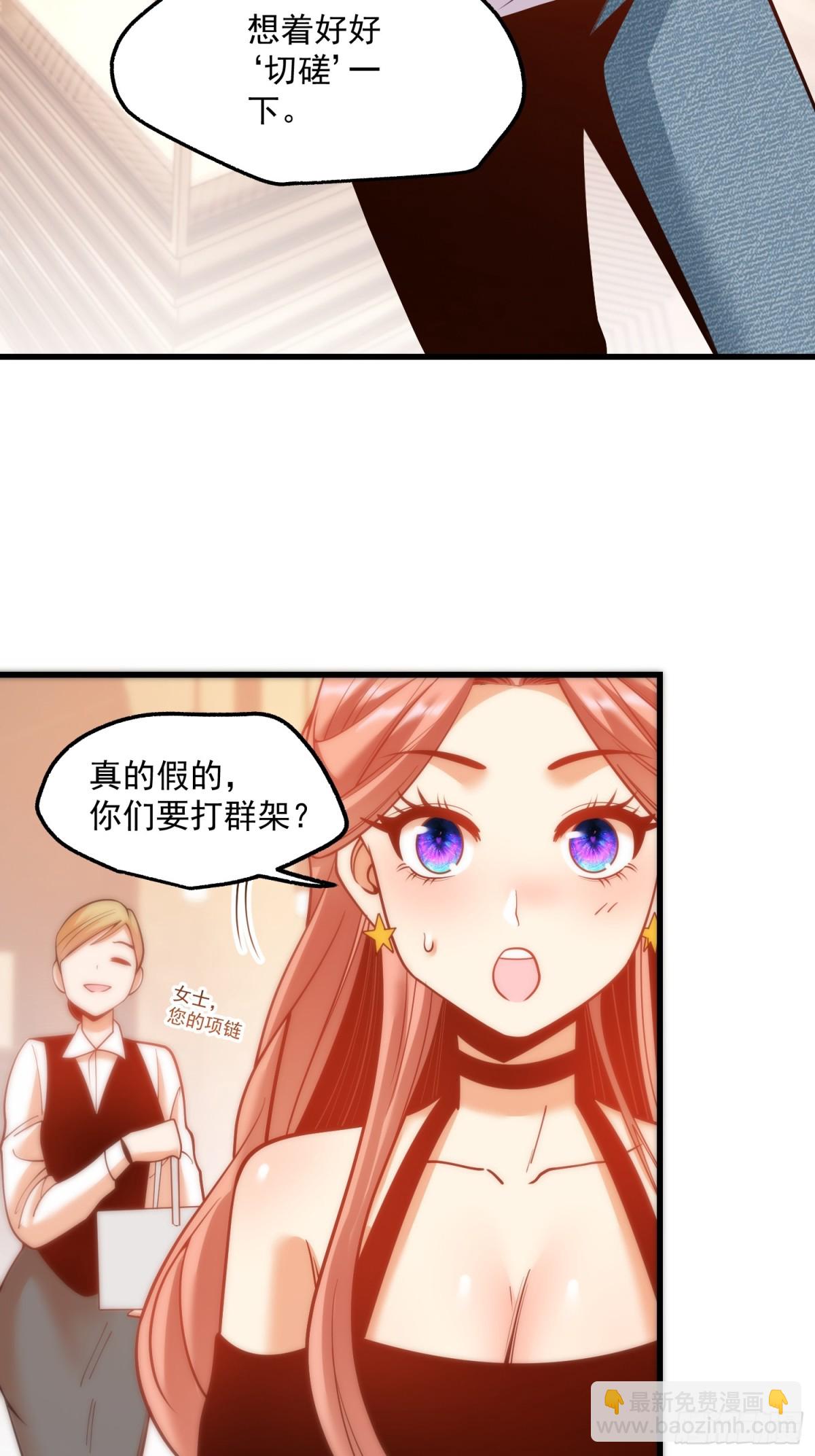 第119话-第119话