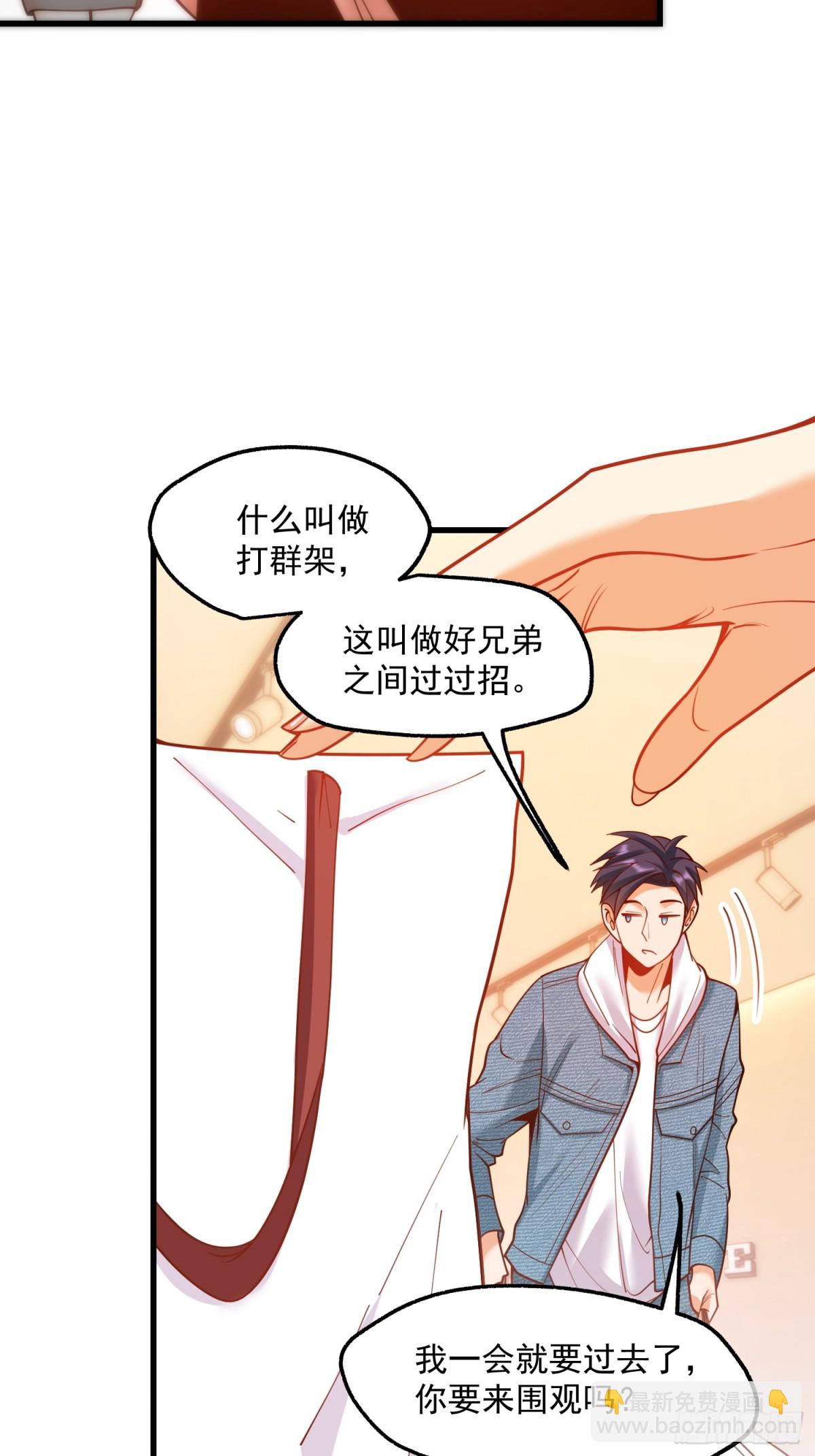 第119话-第119话