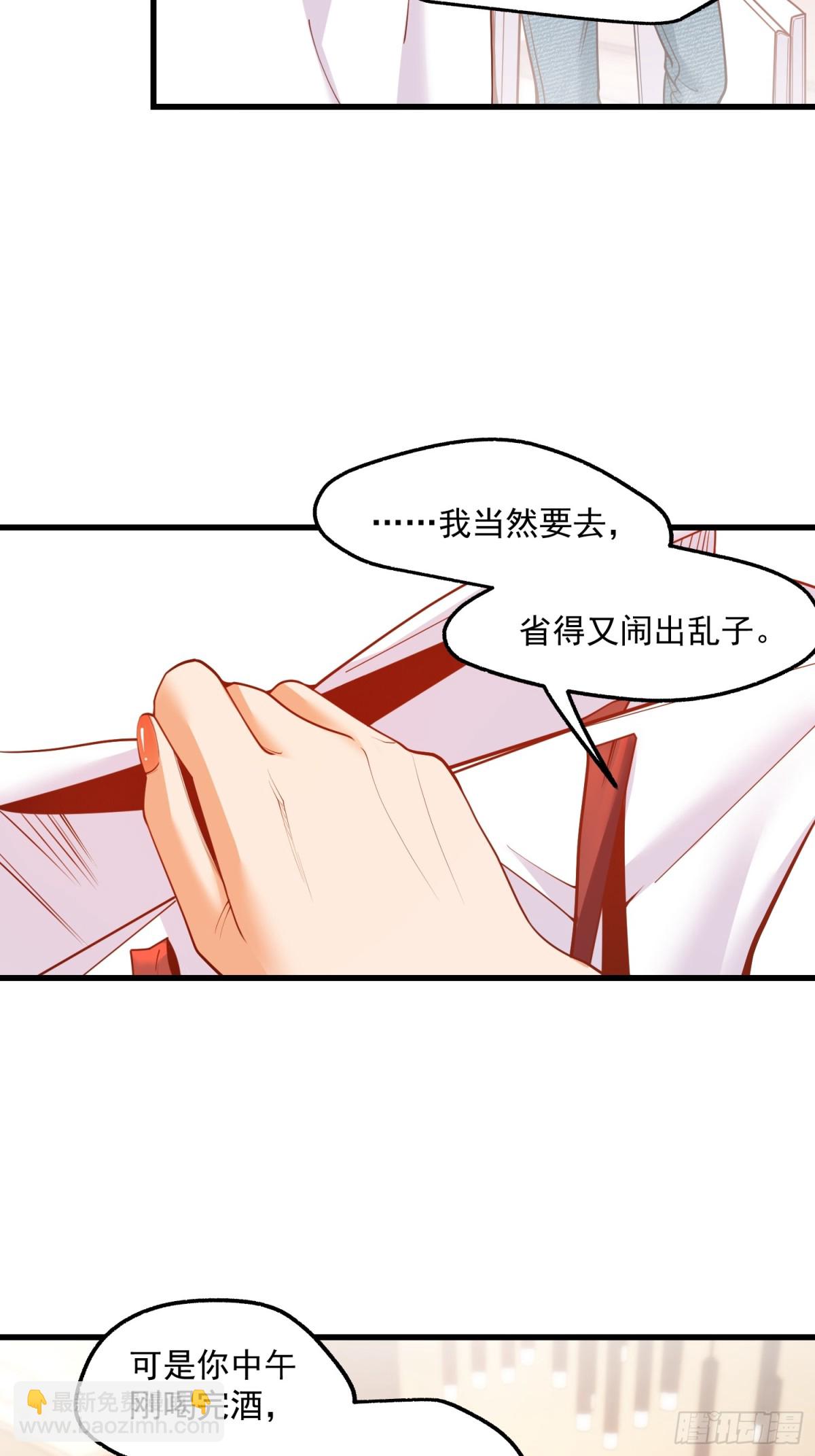 第119话-第119话