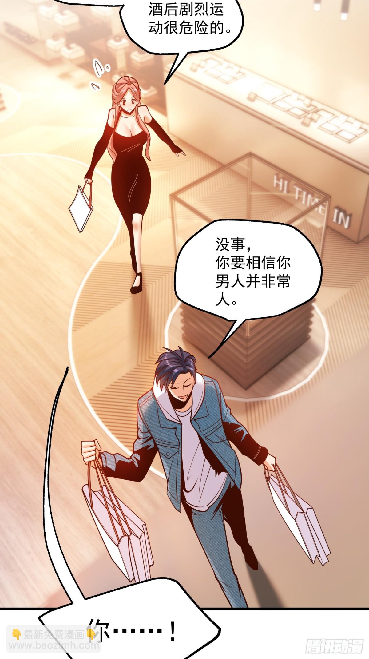 第119话-第119话