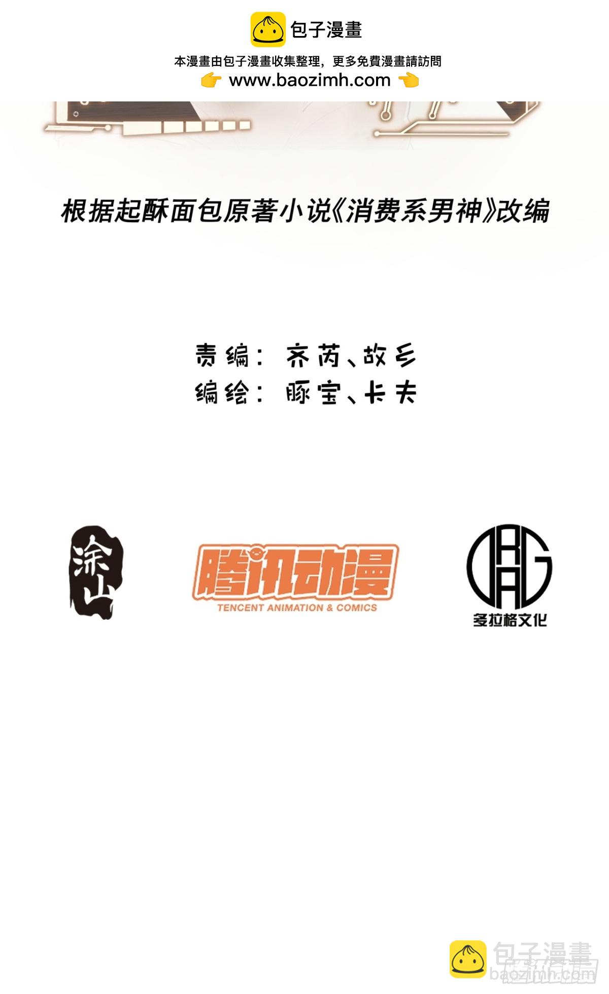 第119话-第119话