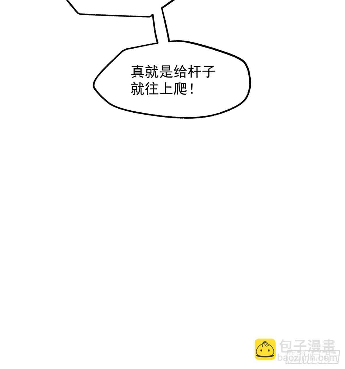 第119话-第119话