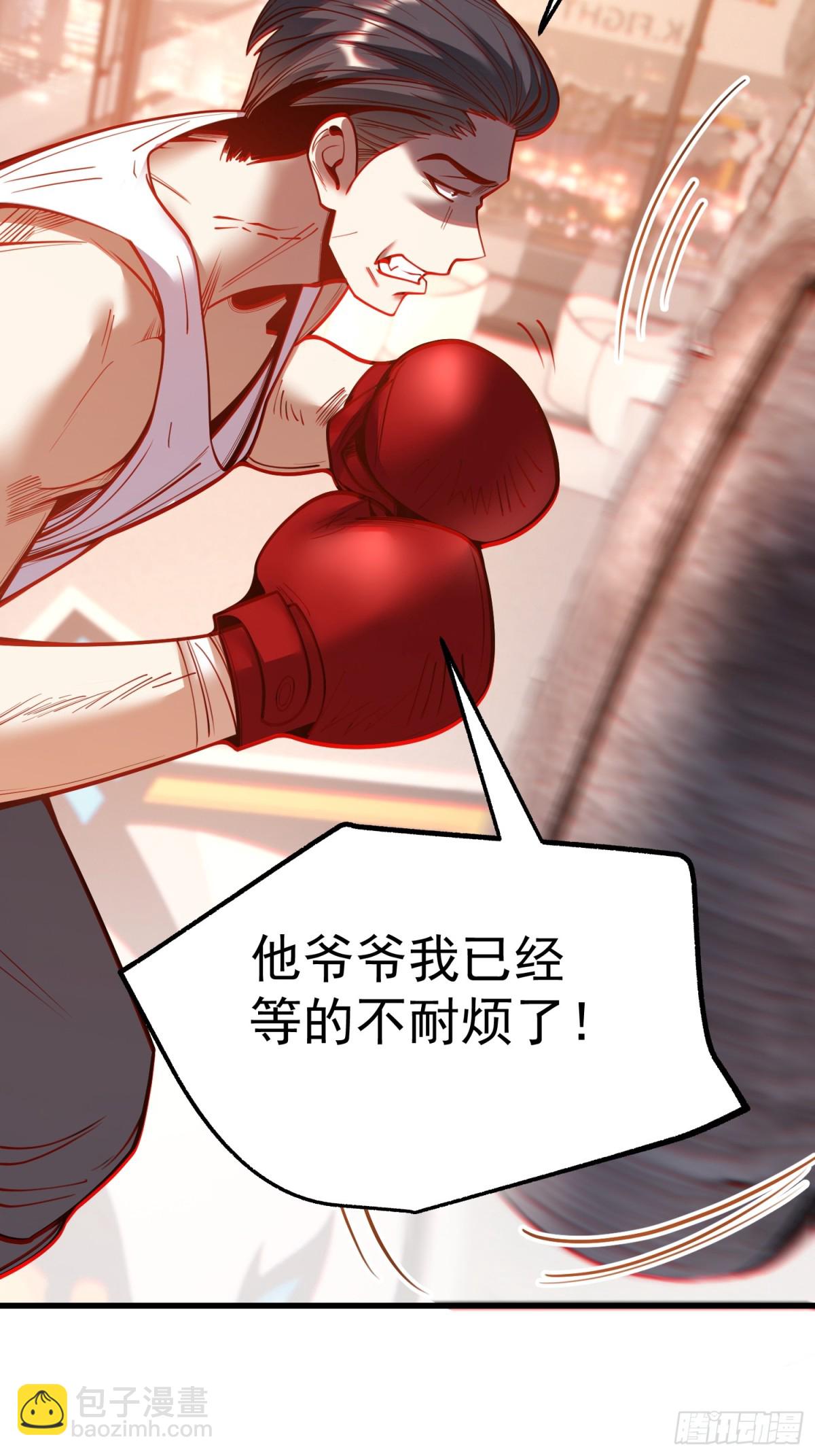 第119话-第119话