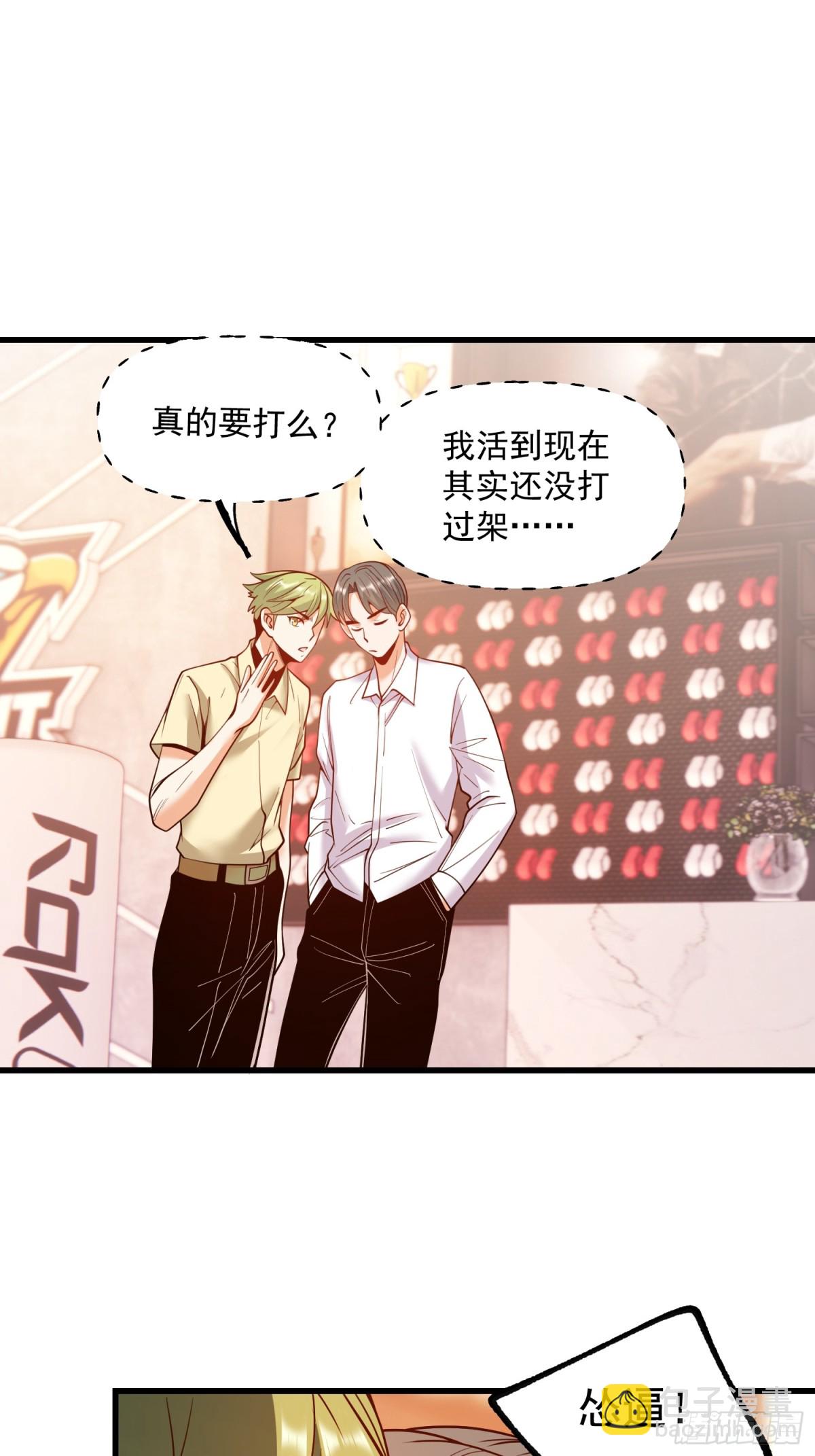 第119话-第119话